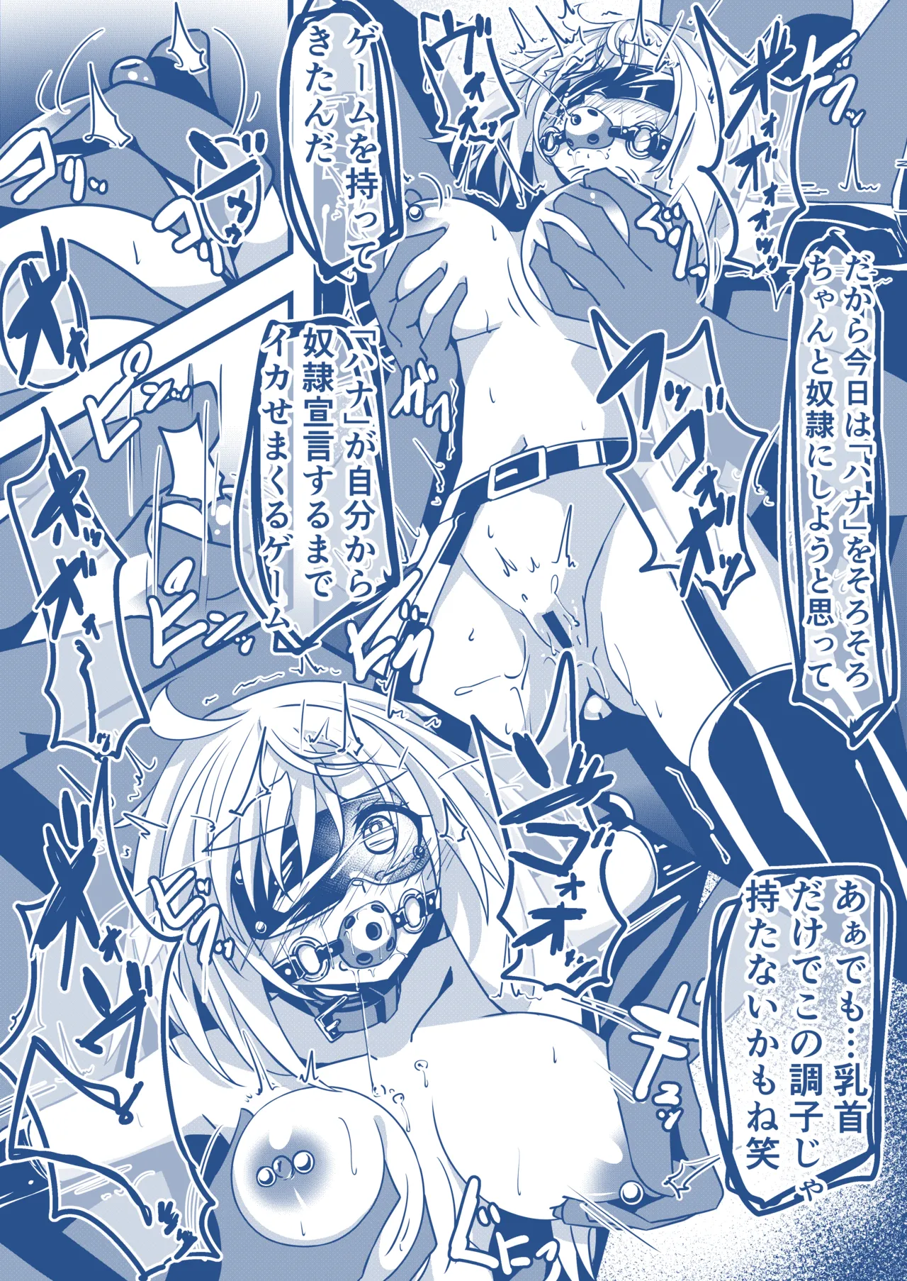 Page 10 of [hikigaeru] わんちゃんを飼う漫画