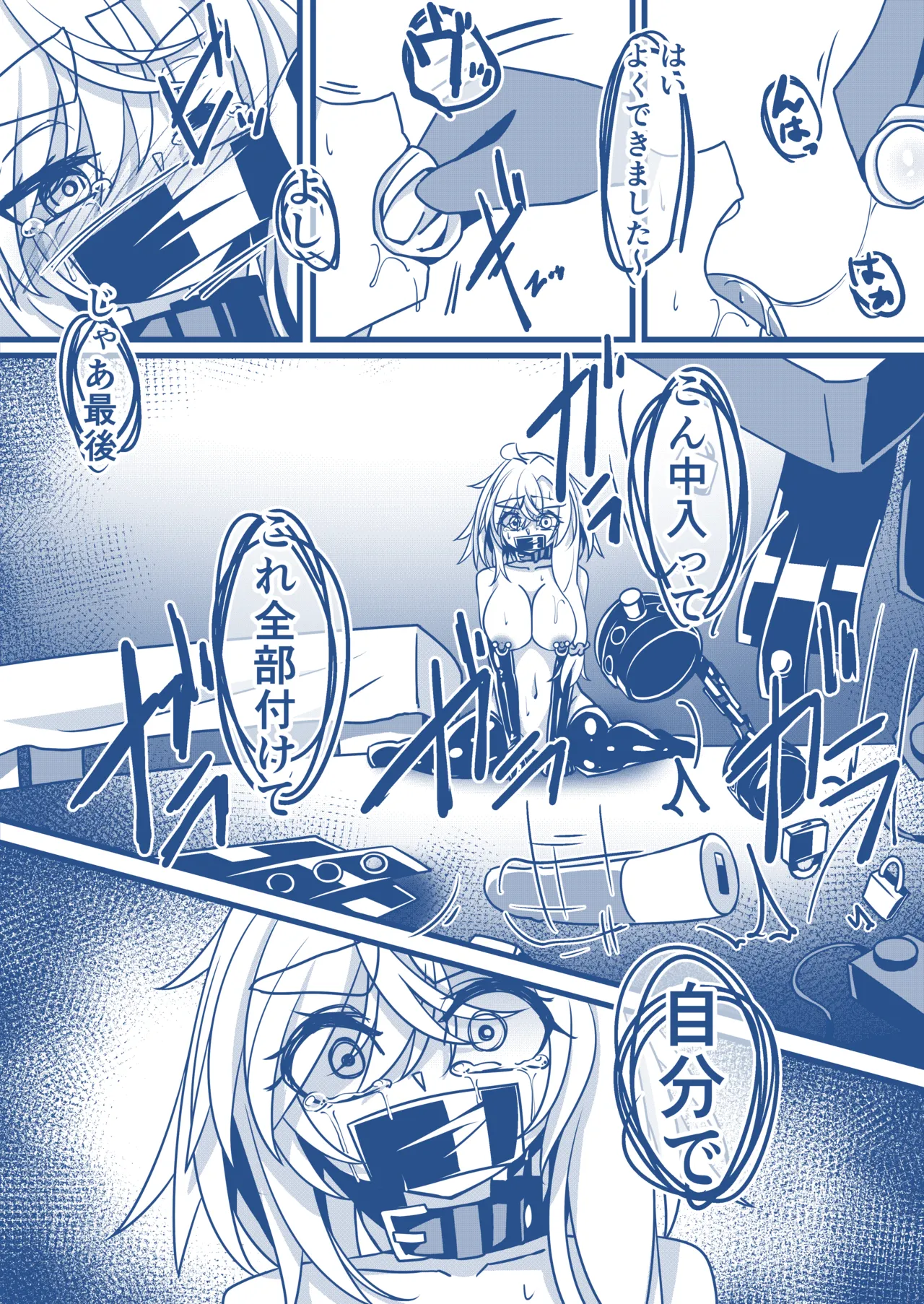 Page 20 of [hikigaeru] わんちゃんを飼う漫画