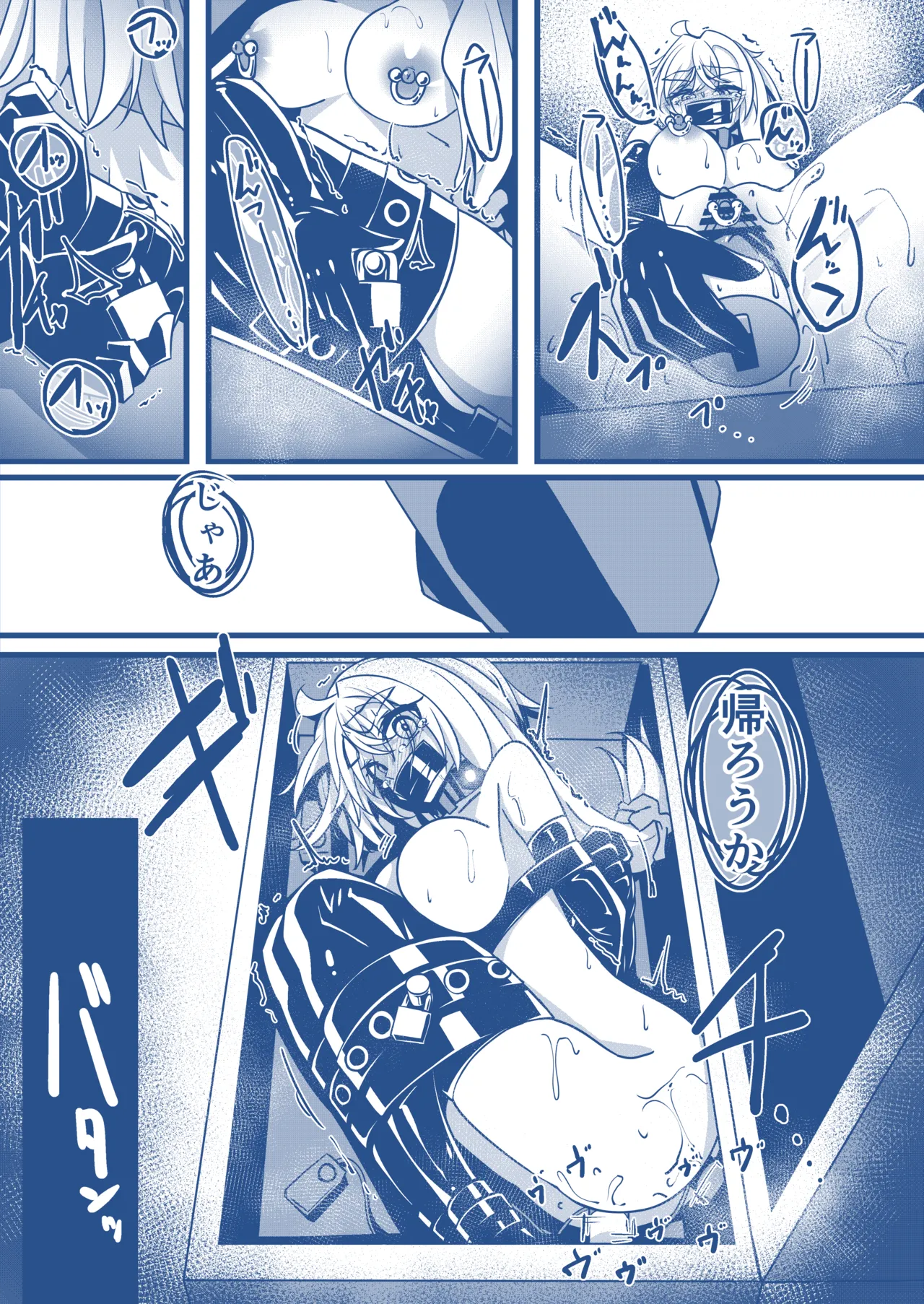 Page 21 of [hikigaeru] わんちゃんを飼う漫画