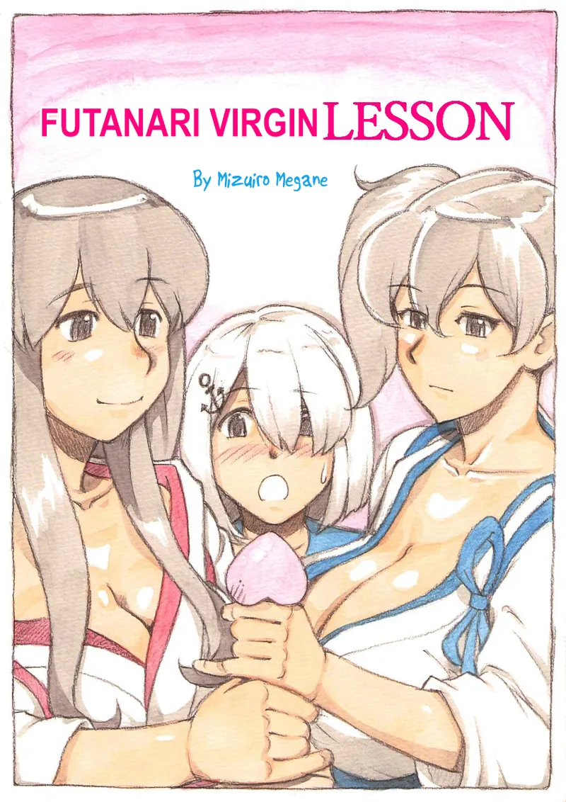 Page 1 of Futanari Doutei LESSON | Futanari Virgin LESSON