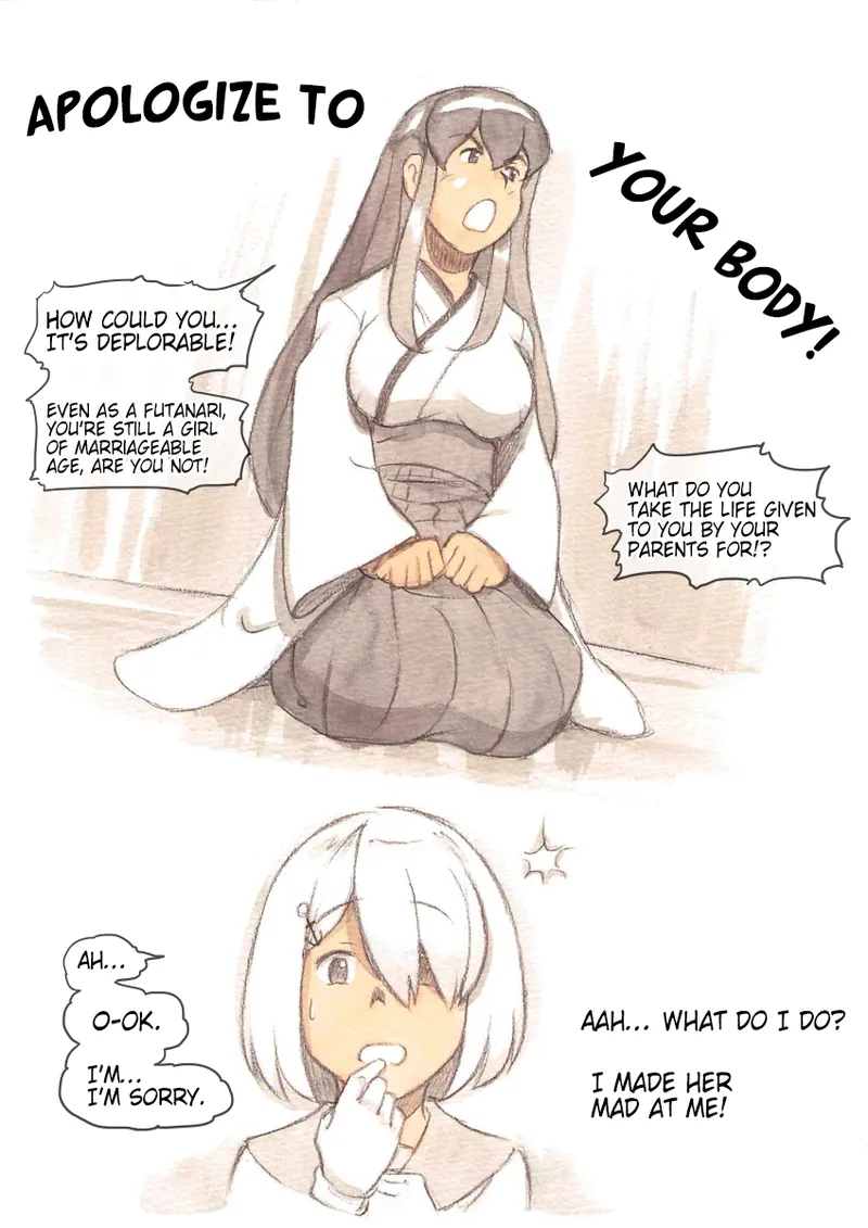 Page 17 of Futanari Doutei LESSON | Futanari Virgin LESSON
