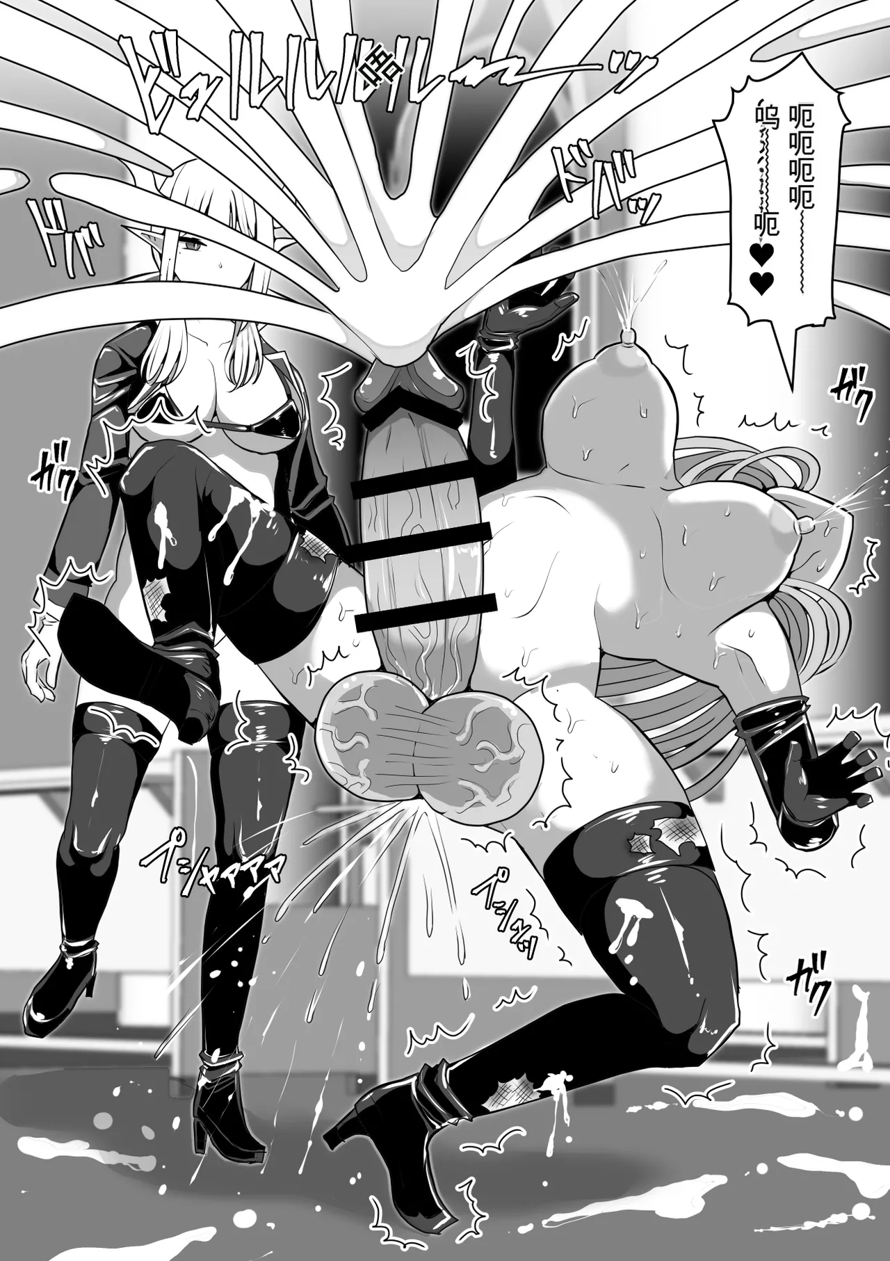 Page 97 of [Shiroi Tentoumushi (Ta Ta)] Futunari Shasei Kanri! 5 -100-nichi-go ni Shasei suru Taimashito Miina- | 扶她射精管理! 5 100天后就会射精的退魔使徒米娜 [Chinese] [0750个人机翻润色]