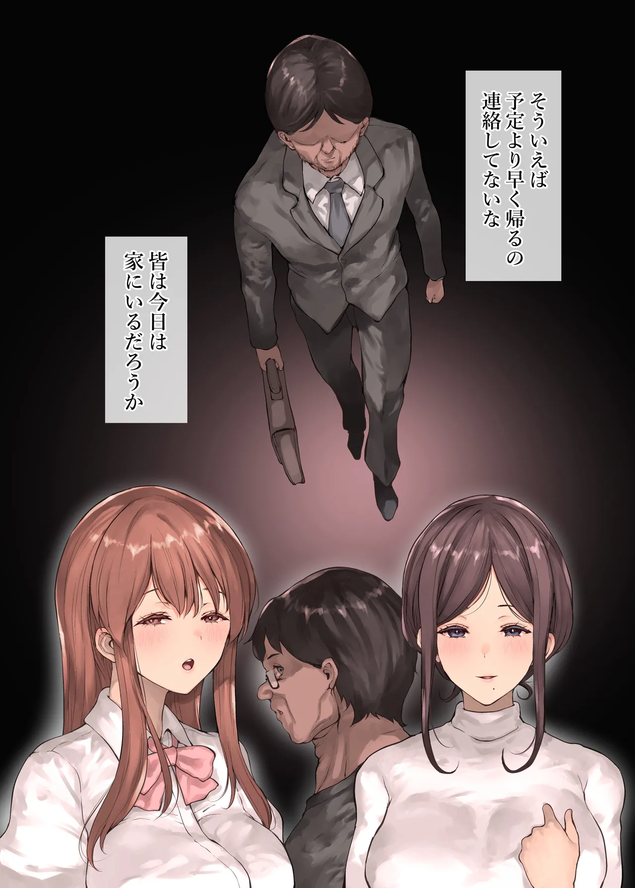 Page 46 of [RAID SLASH (Kuro Koeda)] Doushite Kazoku nanoni Sex Suru no...? - Haha to Imouto wa Itsudemo Tsukaeru Onaho - [Digital]