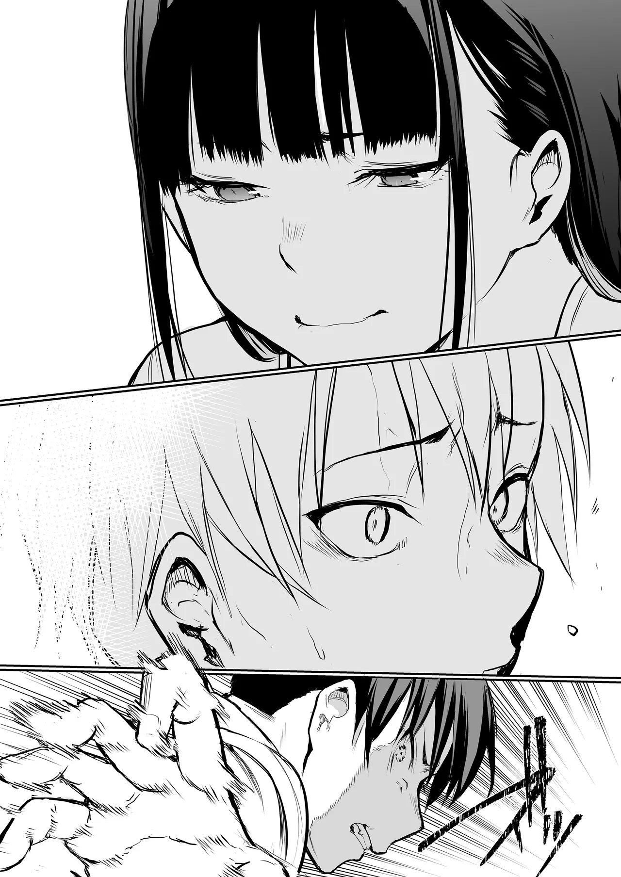 Page 32 of オハラミサマ｜御用孕巫女1-3