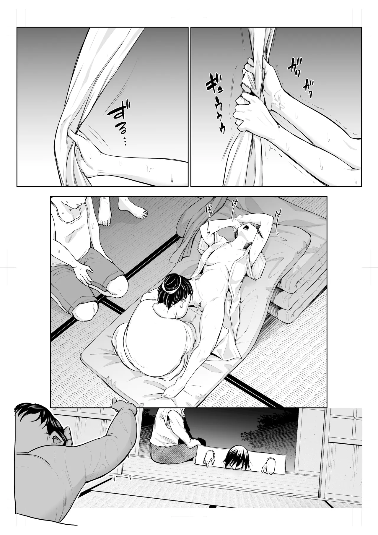 Page 383 of [花森バンビ (バビ)] オハラミサマ｜御用孕巫女1-3 [中国翻訳]