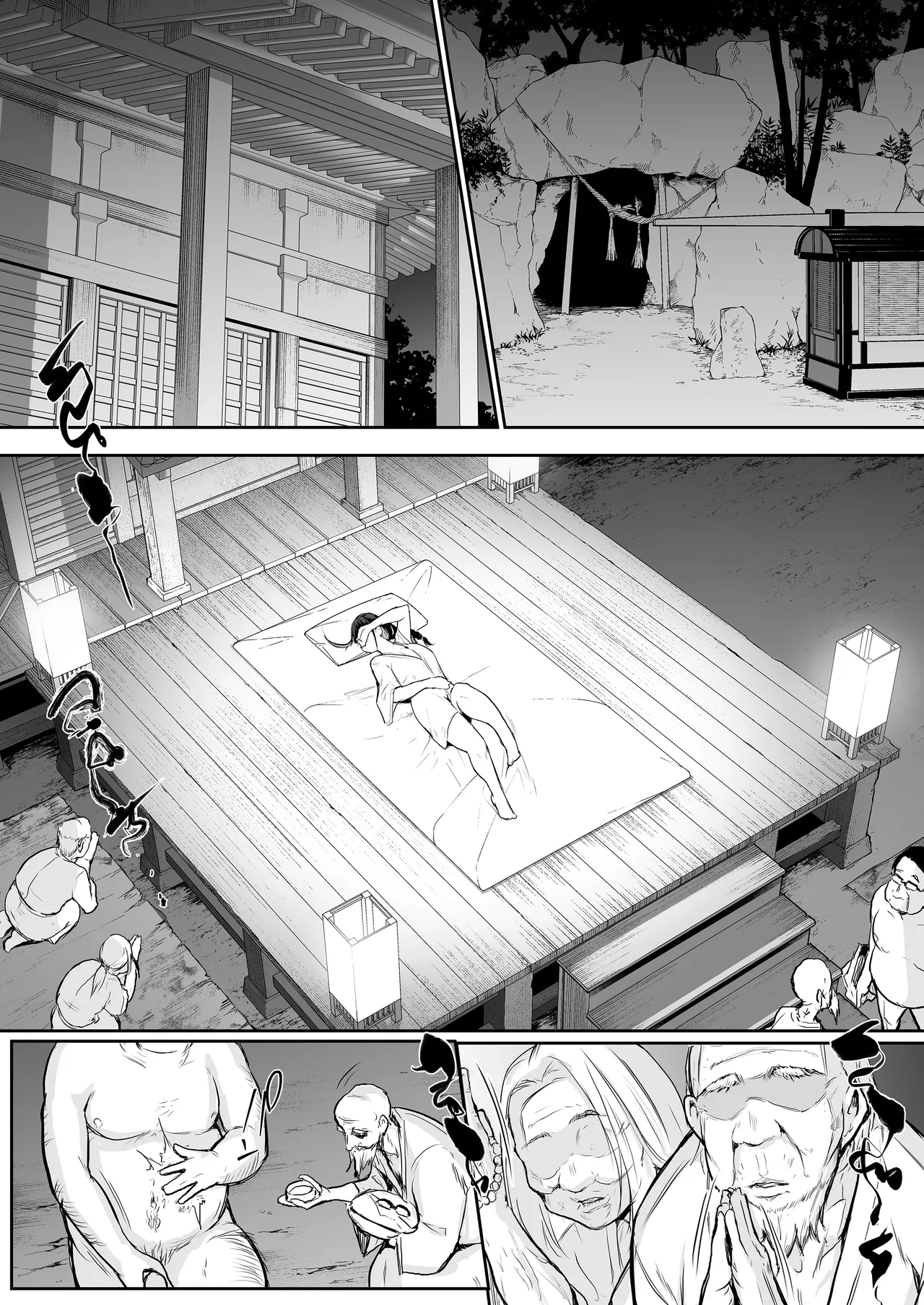 Page 44 of [花森バンビ (バビ)] オハラミサマ｜御用孕巫女1-3 [中国翻訳]