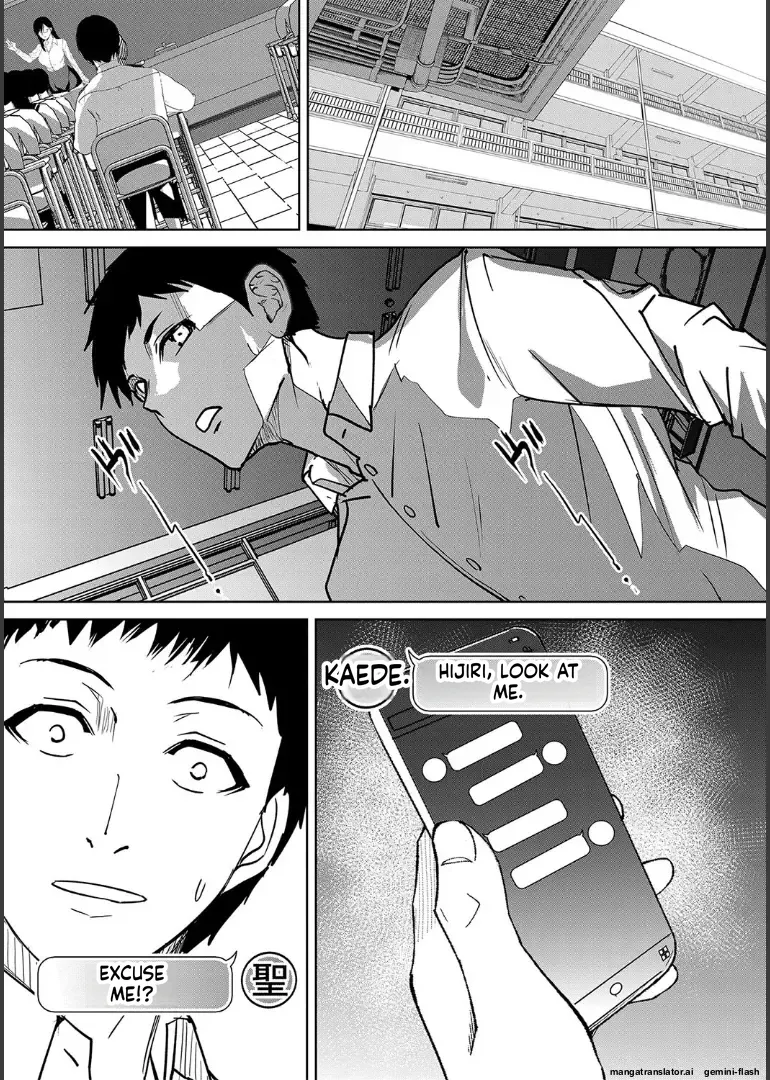 Ane to Sensei to Iinchou, Semerare Gakuen Seikatsu page 147 full