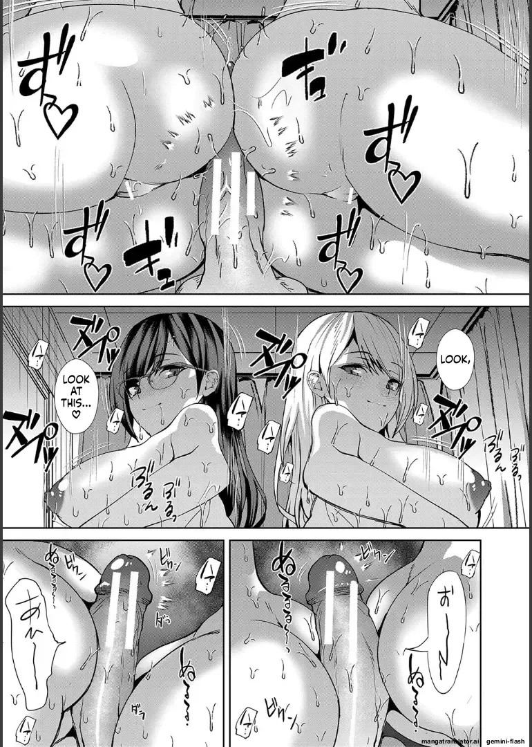 Ane to Sensei to Iinchou, Semerare Gakuen Seikatsu page 75 full