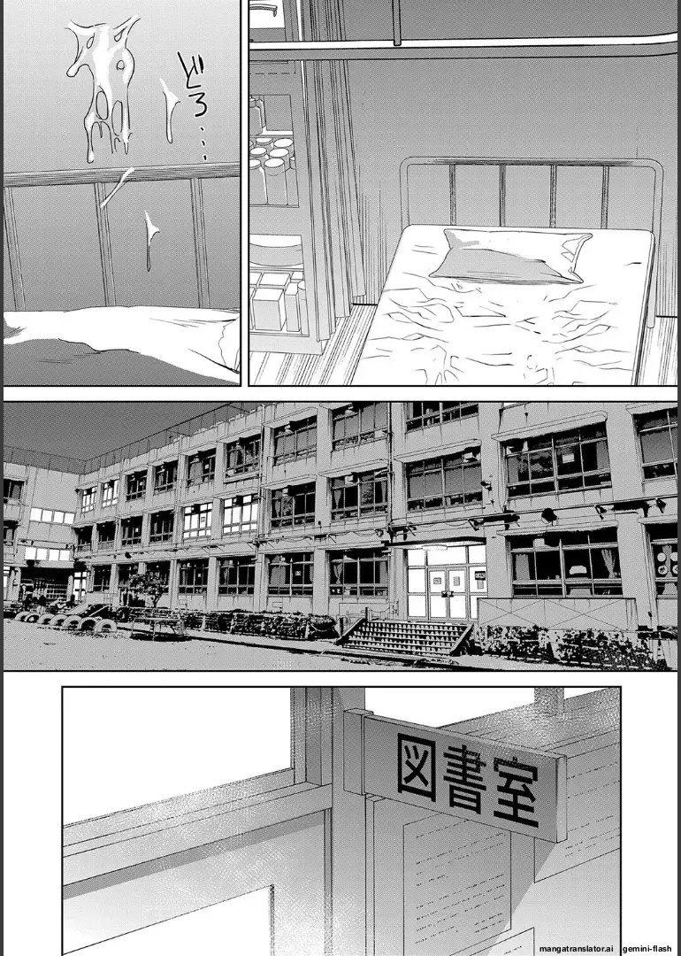 Ane to Sensei to Iinchou, Semerare Gakuen Seikatsu page 84 full