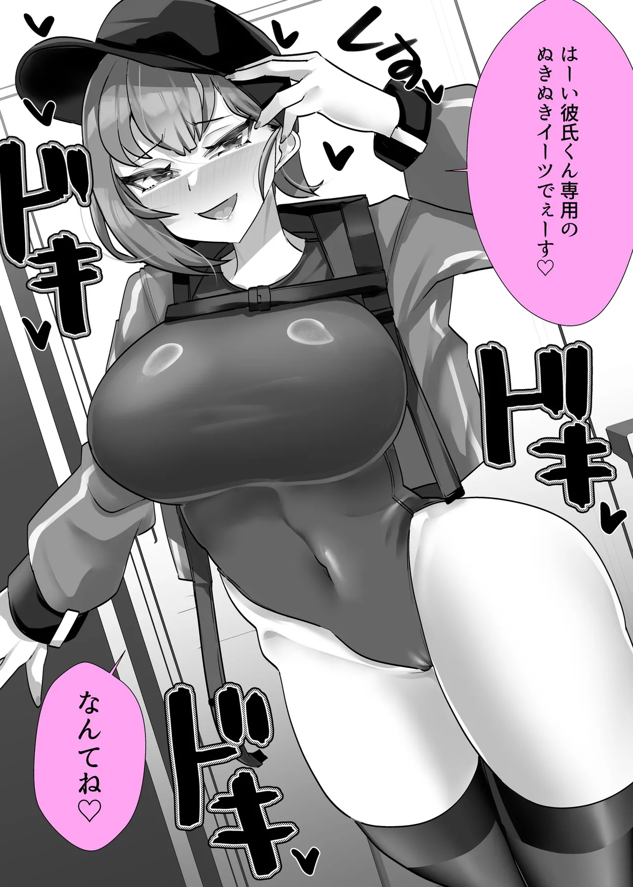 Page 52 of Kanojo no Hahaoya Shizuku-san (29-sai) ~Uwaki Onsen Ryokou Hen~
