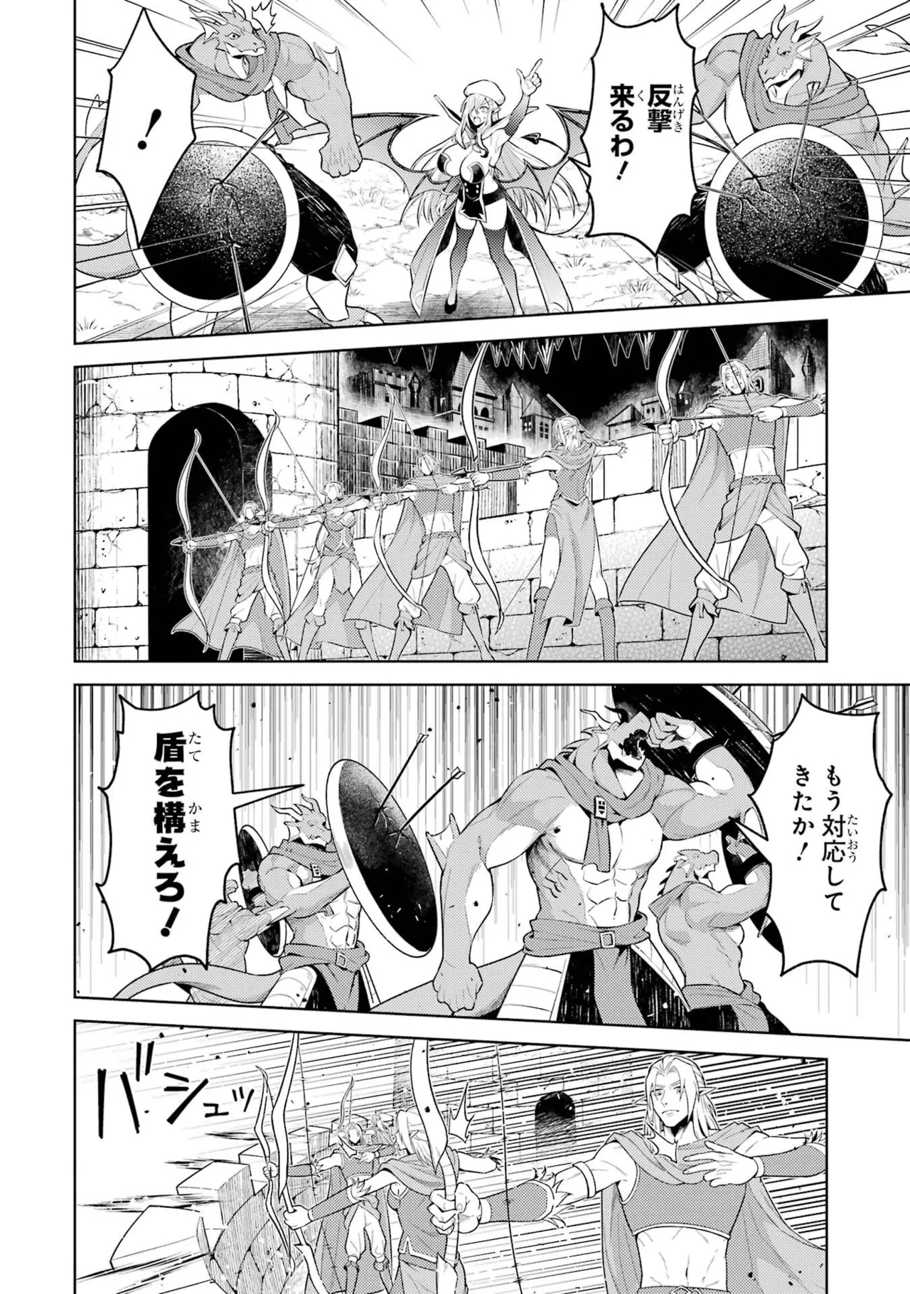 Page 10 of [Inashita Shinai, Seiji] Tensei Shitara Joban de Shinu Naka Boss Datta - Heroine Kenzokuka de Ikinokoru 11