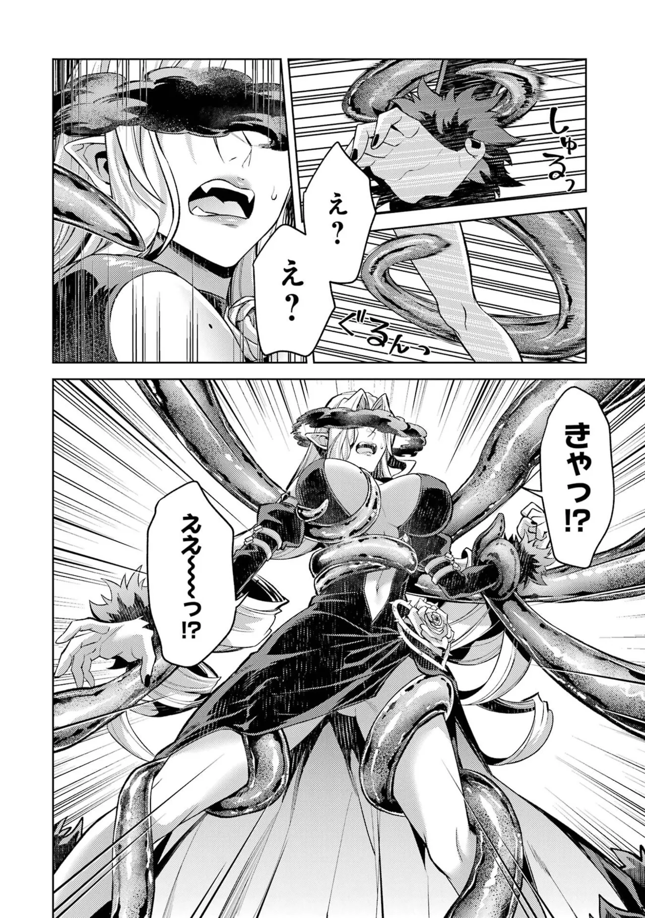 Page 100 of [Inashita Shinai, Seiji] Tensei Shitara Joban de Shinu Naka Boss Datta - Heroine Kenzokuka de Ikinokoru 11