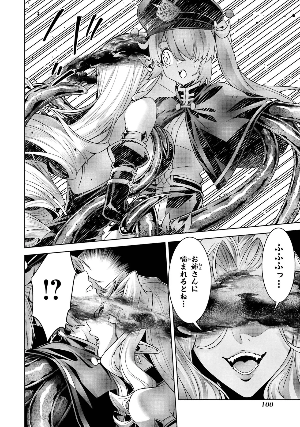 Page 102 of [Inashita Shinai, Seiji] Tensei Shitara Joban de Shinu Naka Boss Datta - Heroine Kenzokuka de Ikinokoru 11