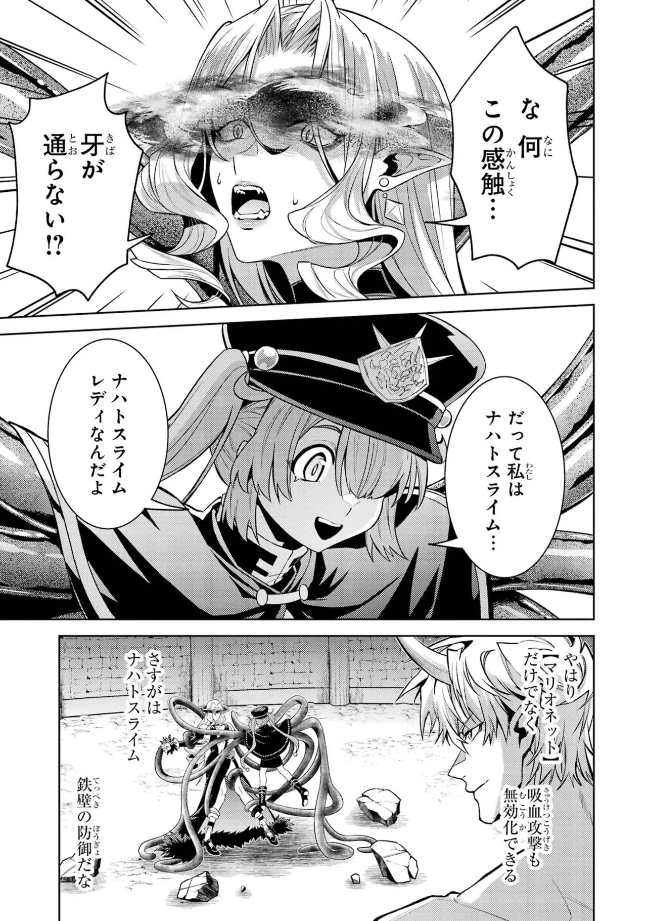 Page 103 of [Inashita Shinai, Seiji] Tensei Shitara Joban de Shinu Naka Boss Datta - Heroine Kenzokuka de Ikinokoru 11
