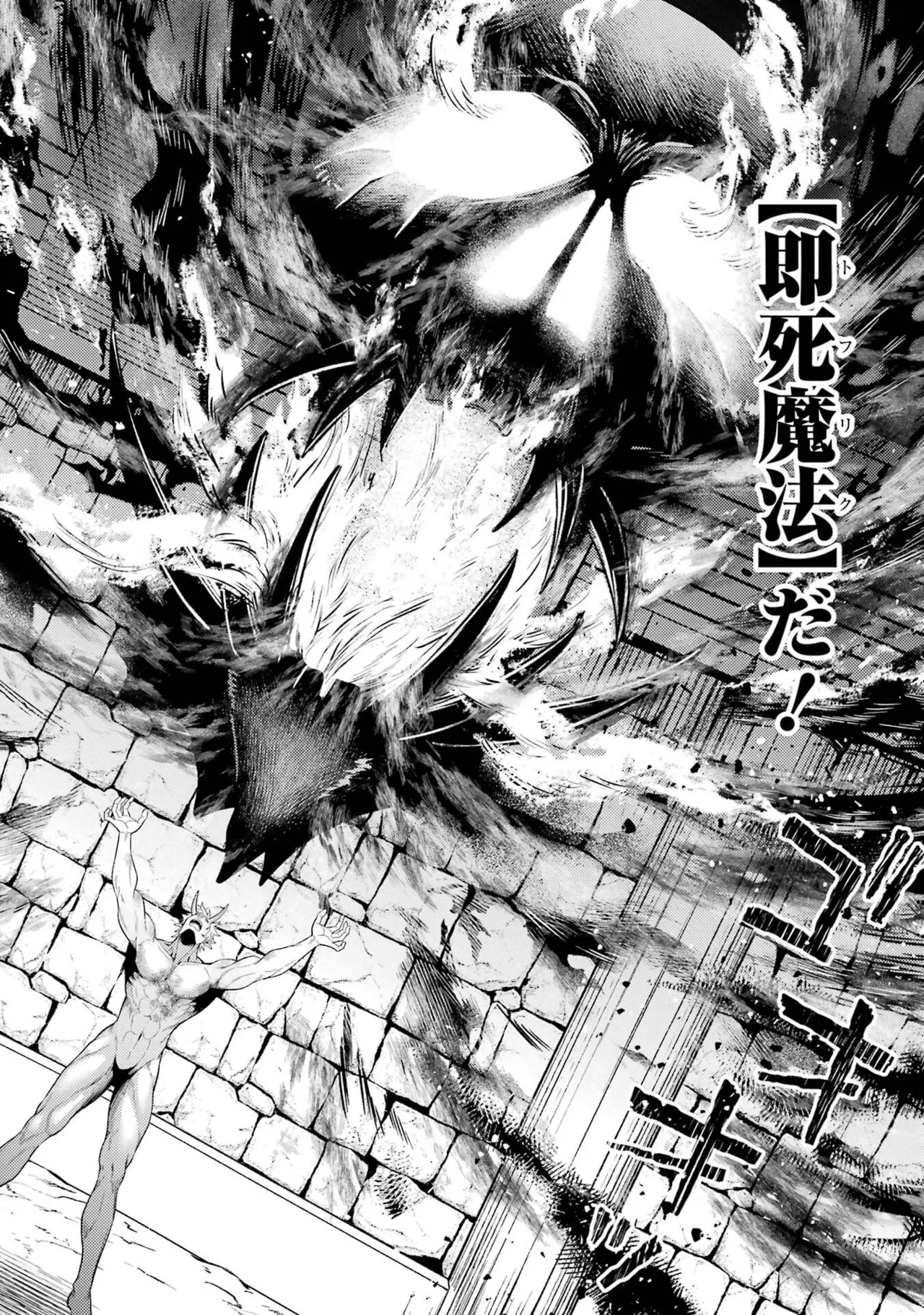 Page 108 of [Inashita Shinai, Seiji] Tensei Shitara Joban de Shinu Naka Boss Datta - Heroine Kenzokuka de Ikinokoru 11