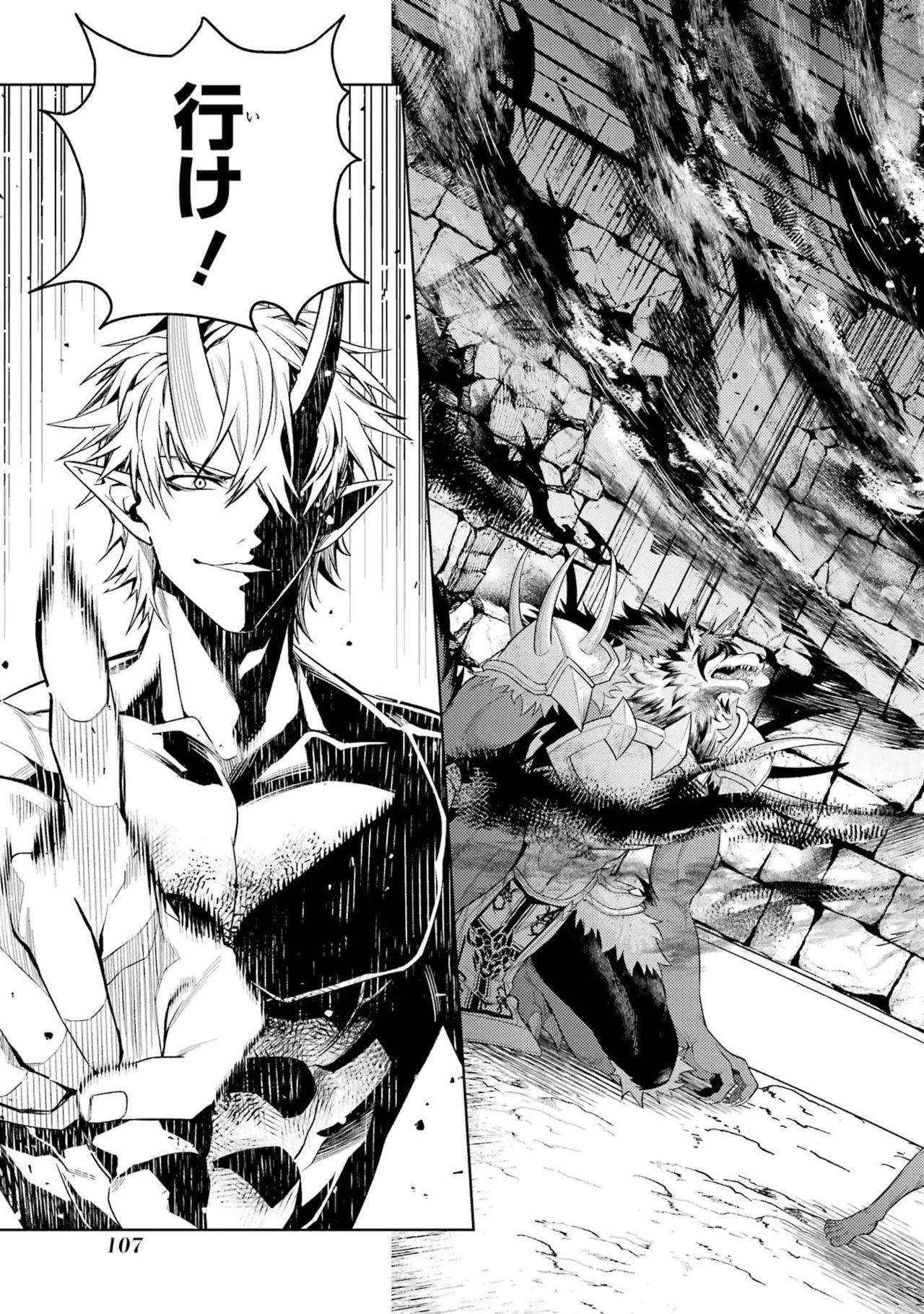Page 109 of [Inashita Shinai, Seiji] Tensei Shitara Joban de Shinu Naka Boss Datta - Heroine Kenzokuka de Ikinokoru 11