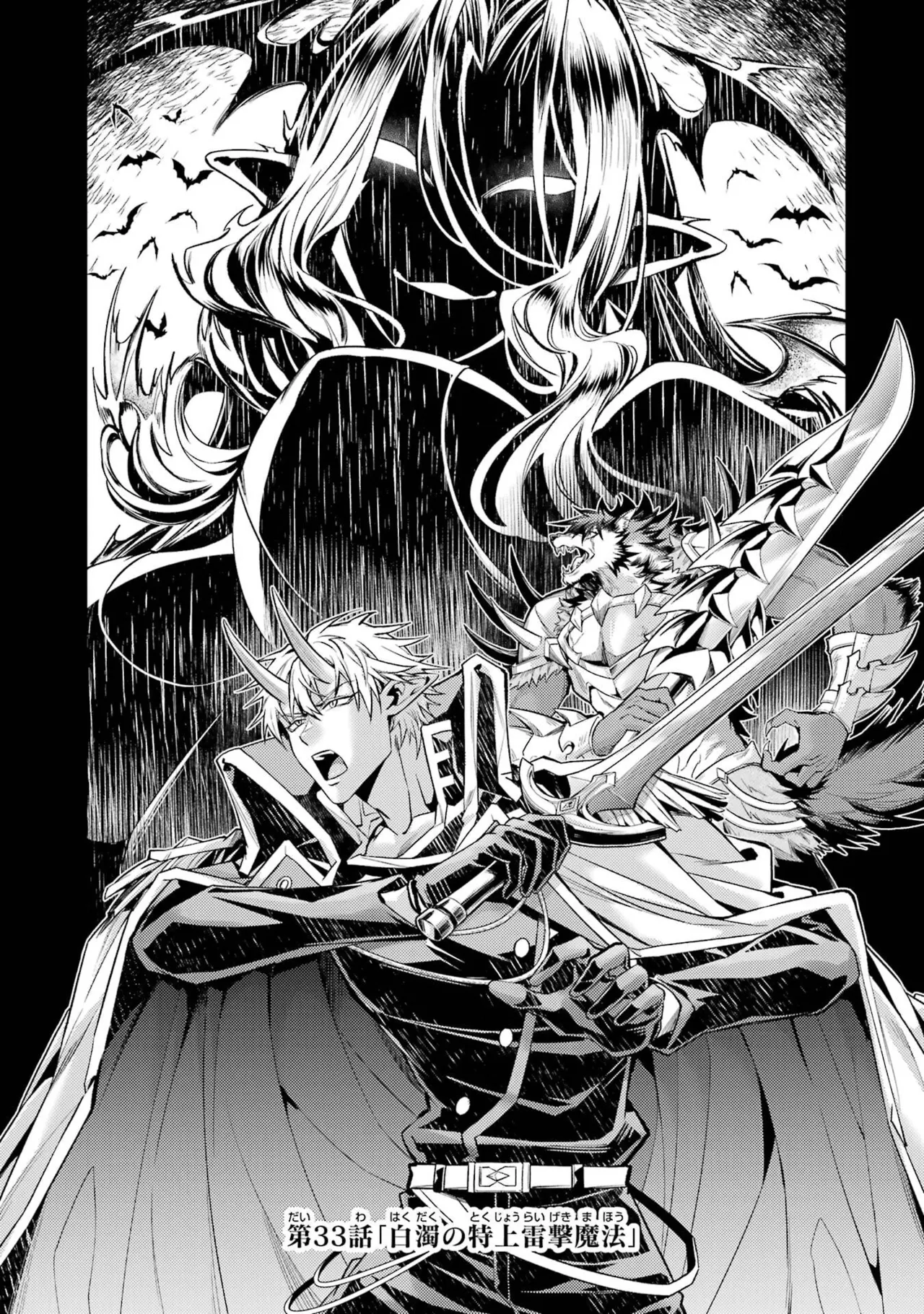 Page 131 of [Inashita Shinai, Seiji] Tensei Shitara Joban de Shinu Naka Boss Datta - Heroine Kenzokuka de Ikinokoru 11