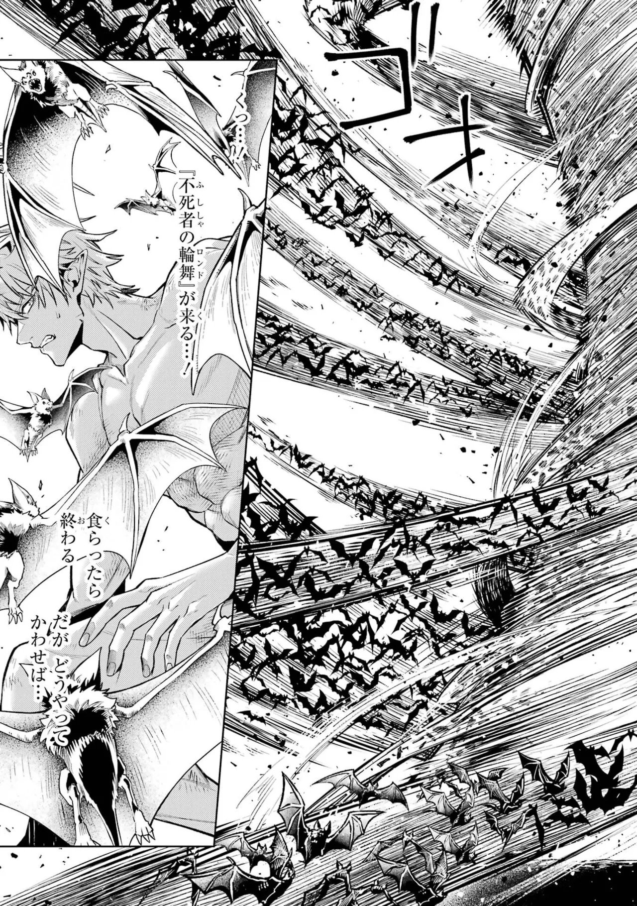 Page 137 of [Inashita Shinai, Seiji] Tensei Shitara Joban de Shinu Naka Boss Datta - Heroine Kenzokuka de Ikinokoru 11