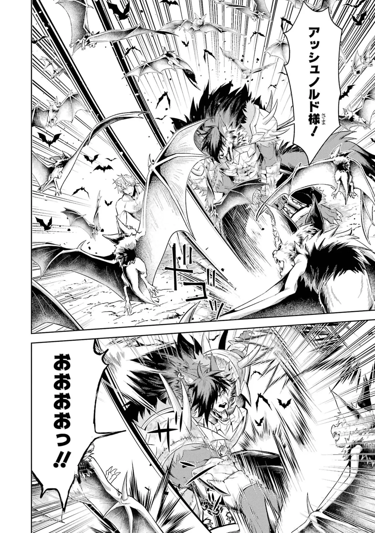 Page 138 of [Inashita Shinai, Seiji] Tensei Shitara Joban de Shinu Naka Boss Datta - Heroine Kenzokuka de Ikinokoru 11