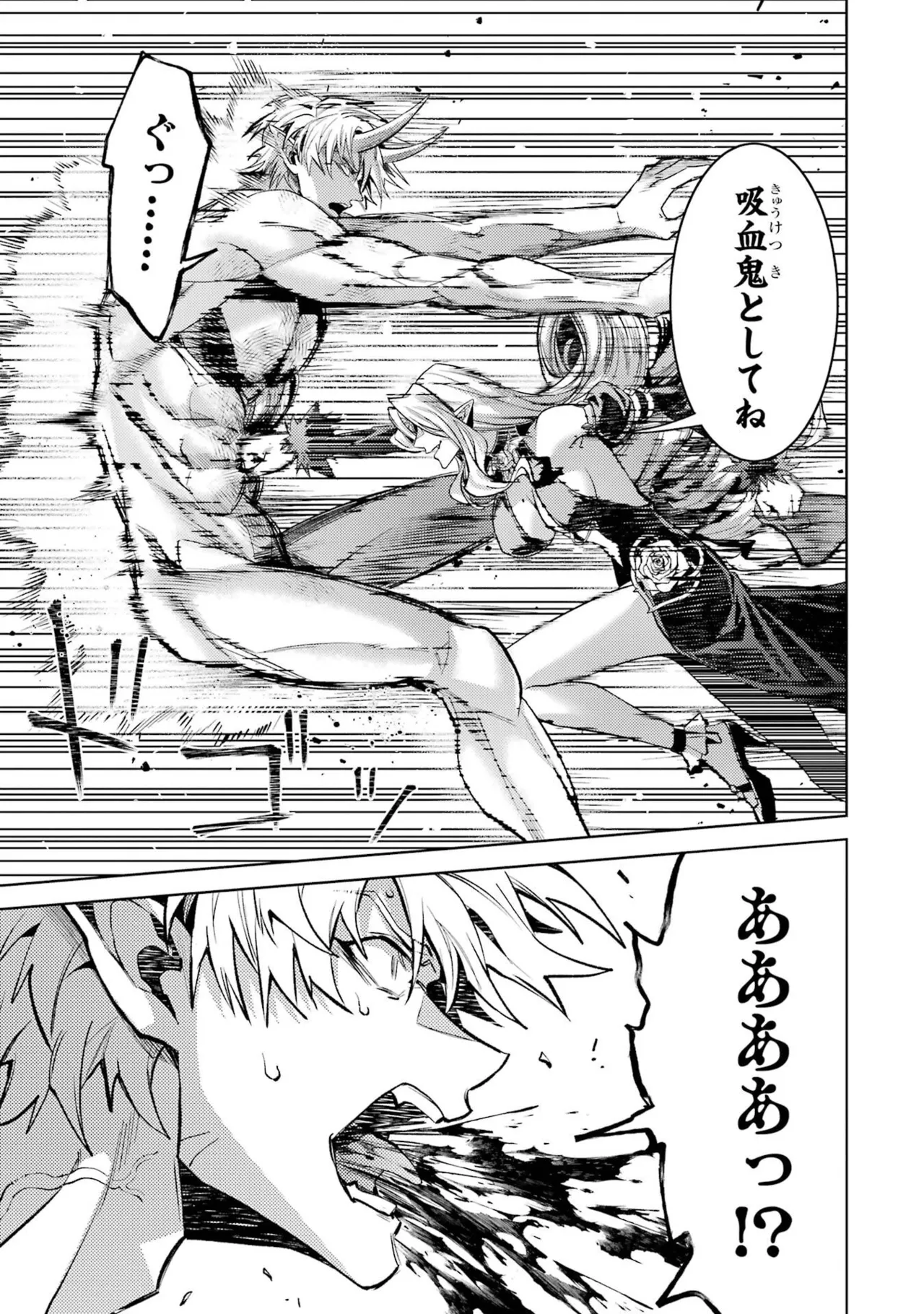 Page 143 of [Inashita Shinai, Seiji] Tensei Shitara Joban de Shinu Naka Boss Datta - Heroine Kenzokuka de Ikinokoru 11