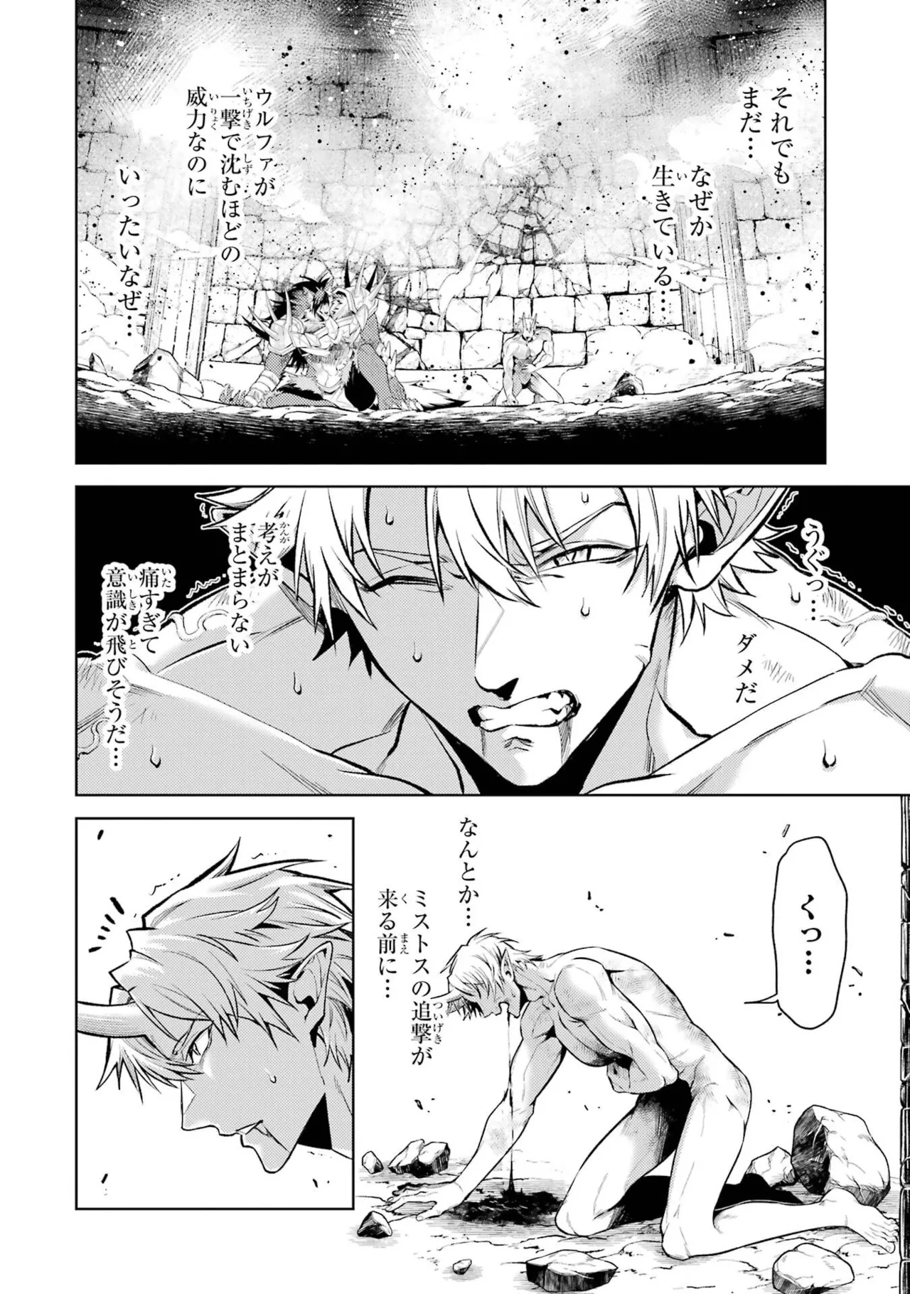 Page 146 of [Inashita Shinai, Seiji] Tensei Shitara Joban de Shinu Naka Boss Datta - Heroine Kenzokuka de Ikinokoru 11