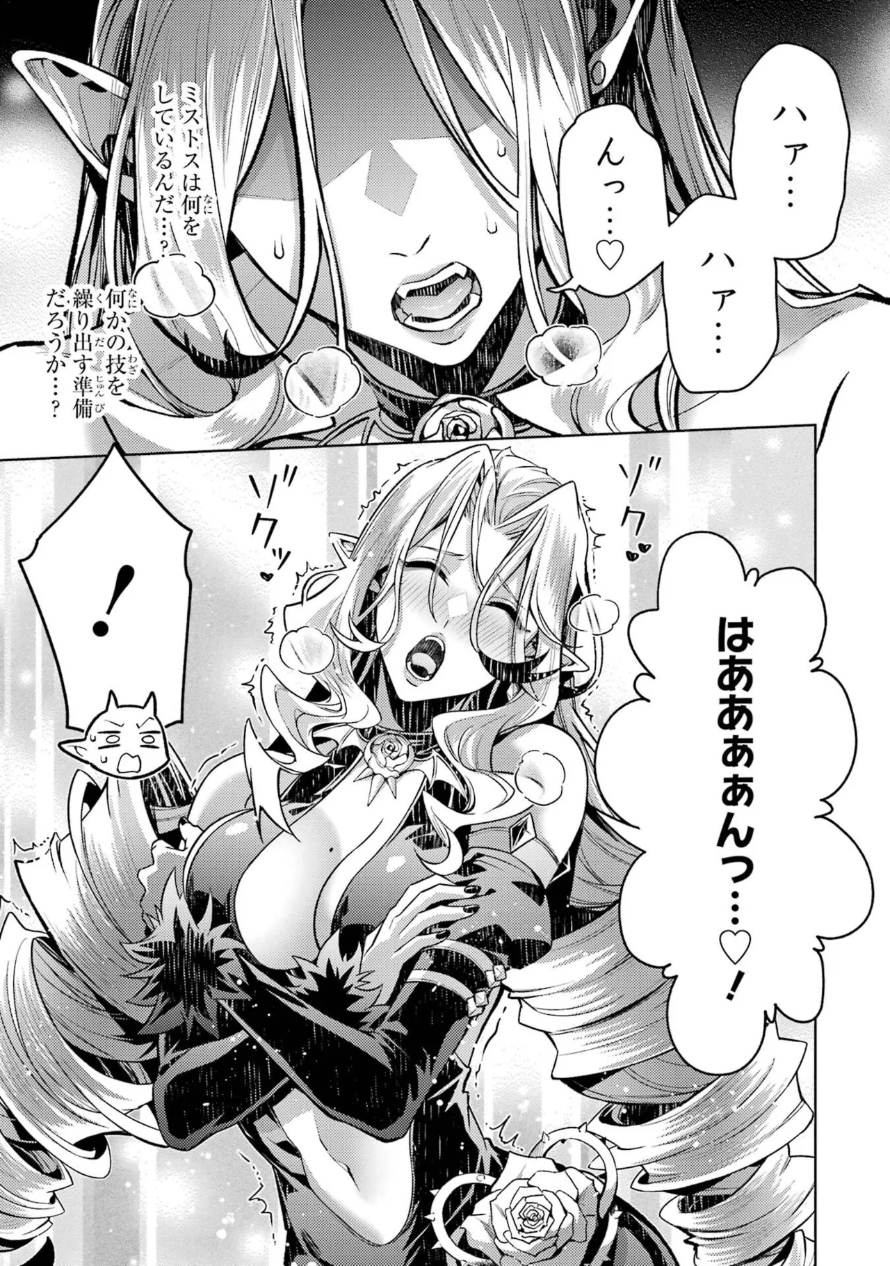 Page 147 of Tensei Shitara Joban de Shinu Naka Boss Datta - Heroine Kenzokuka de Ikinokoru 11
