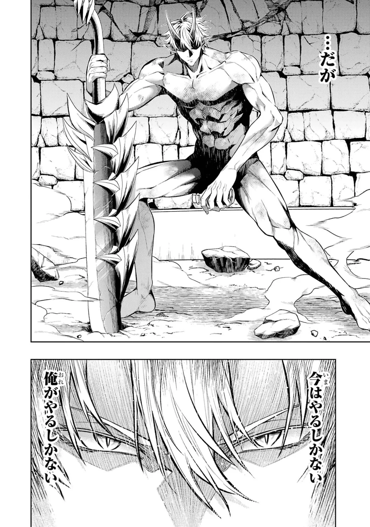 Page 152 of Tensei Shitara Joban de Shinu Naka Boss Datta - Heroine Kenzokuka de Ikinokoru 11