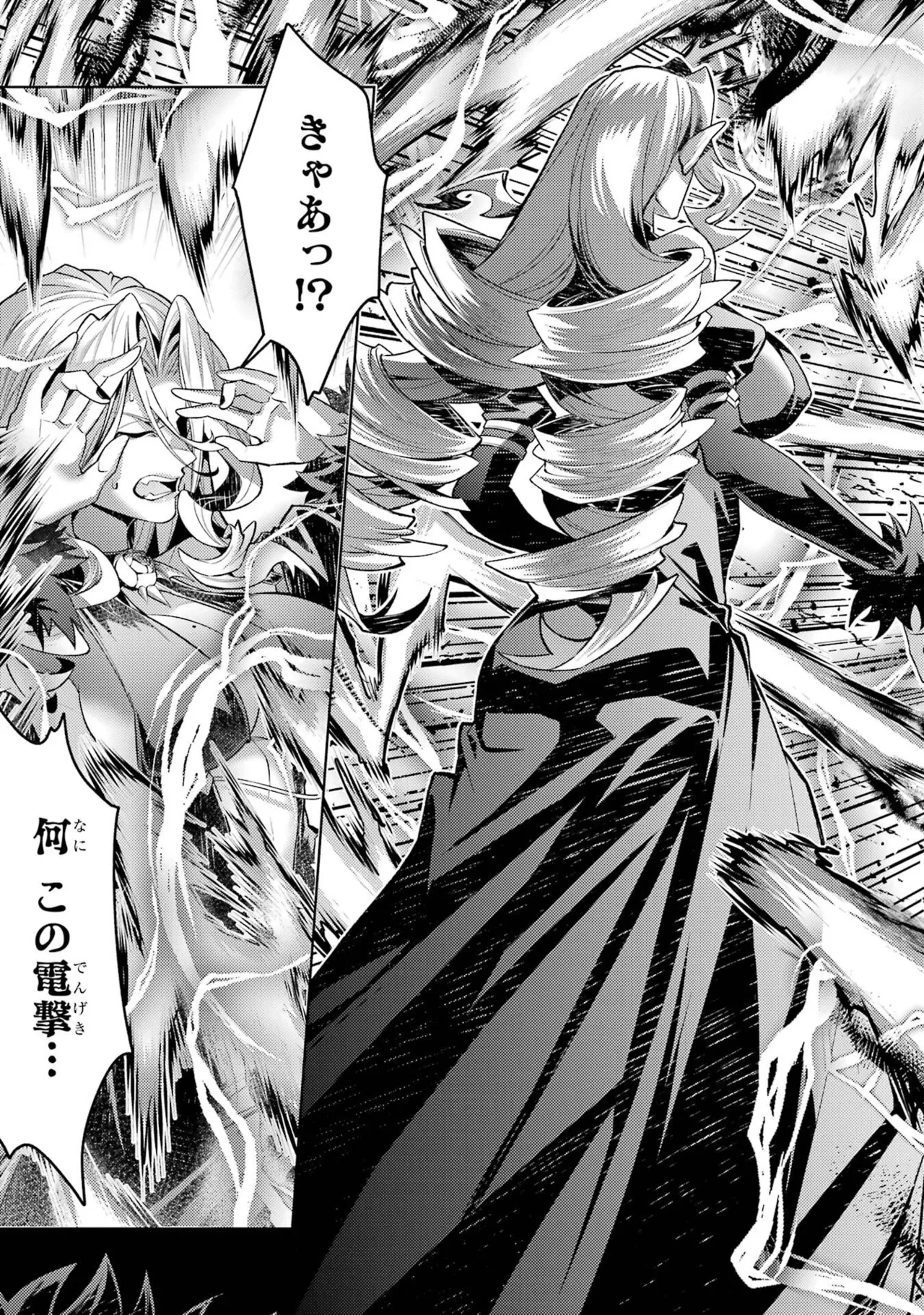 Page 159 of [Inashita Shinai, Seiji] Tensei Shitara Joban de Shinu Naka Boss Datta - Heroine Kenzokuka de Ikinokoru 11