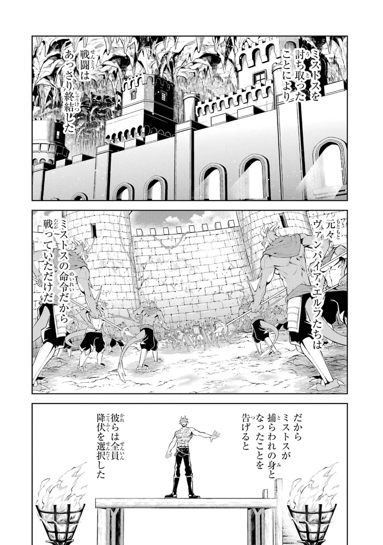 Page 164 of [Inashita Shinai, Seiji] Tensei Shitara Joban de Shinu Naka Boss Datta - Heroine Kenzokuka de Ikinokoru 11