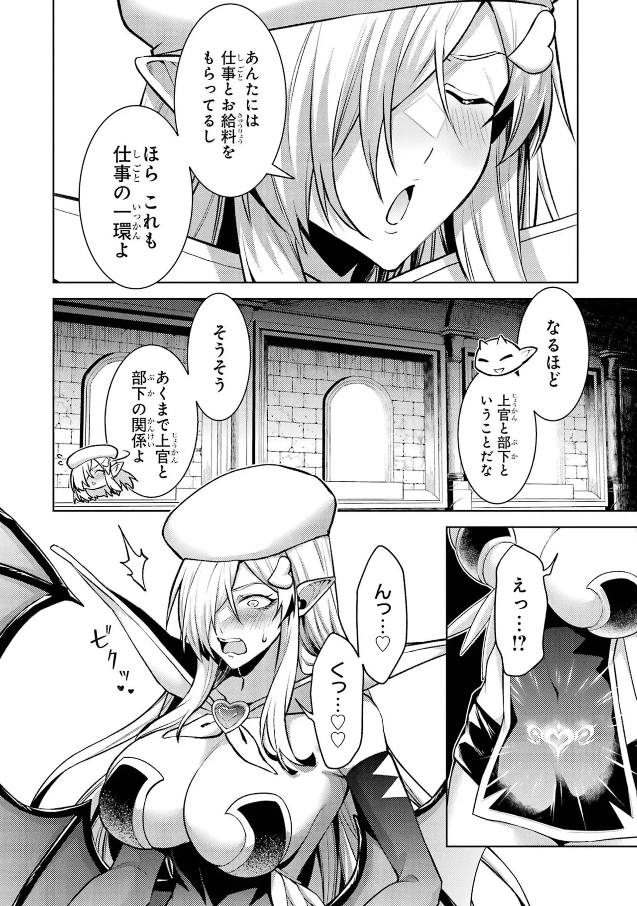 Page 172 of [Inashita Shinai, Seiji] Tensei Shitara Joban de Shinu Naka Boss Datta - Heroine Kenzokuka de Ikinokoru 11