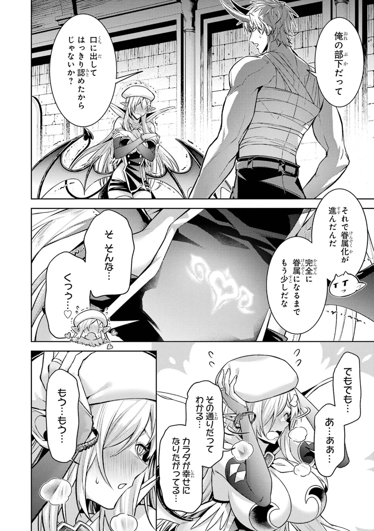 Page 174 of [Inashita Shinai, Seiji] Tensei Shitara Joban de Shinu Naka Boss Datta - Heroine Kenzokuka de Ikinokoru 11