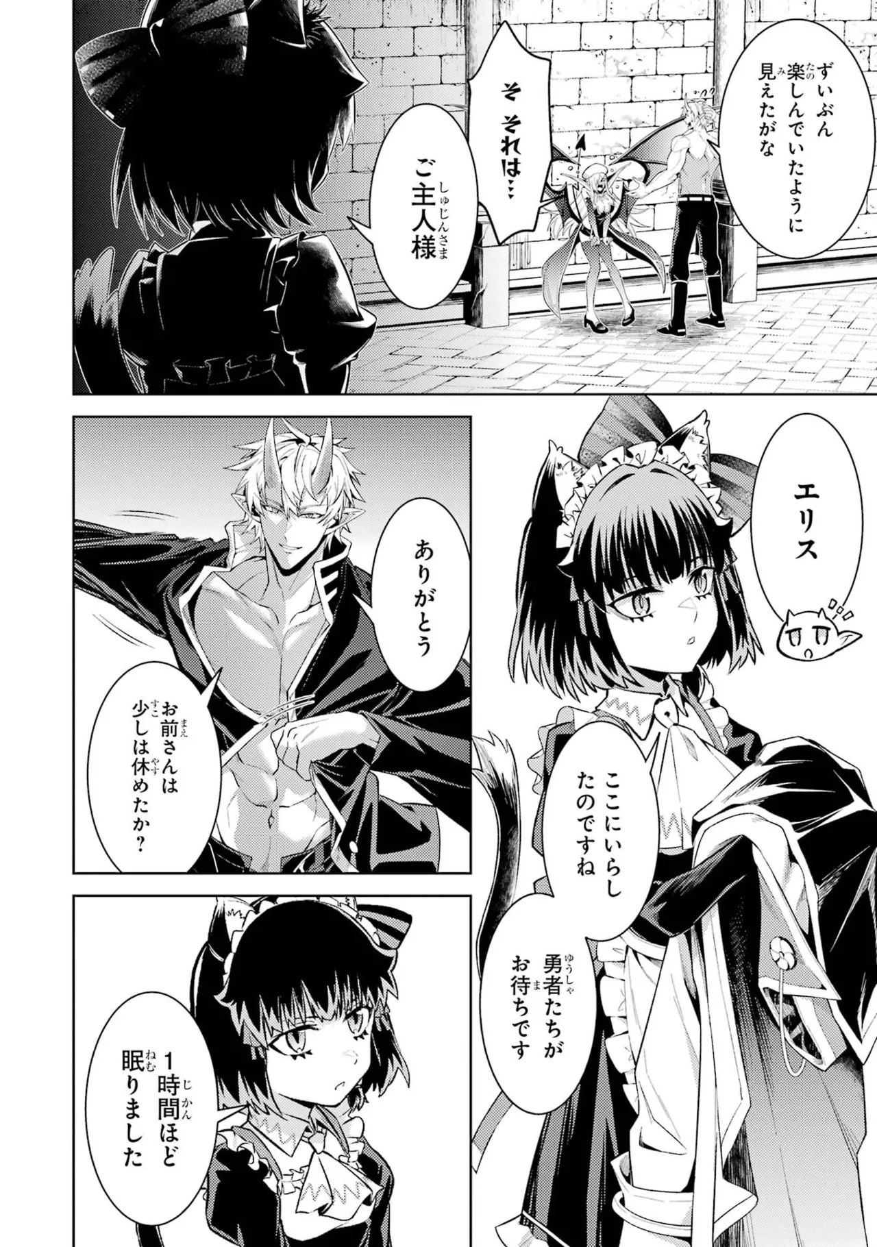 Page 180 of [Inashita Shinai, Seiji] Tensei Shitara Joban de Shinu Naka Boss Datta - Heroine Kenzokuka de Ikinokoru 11
