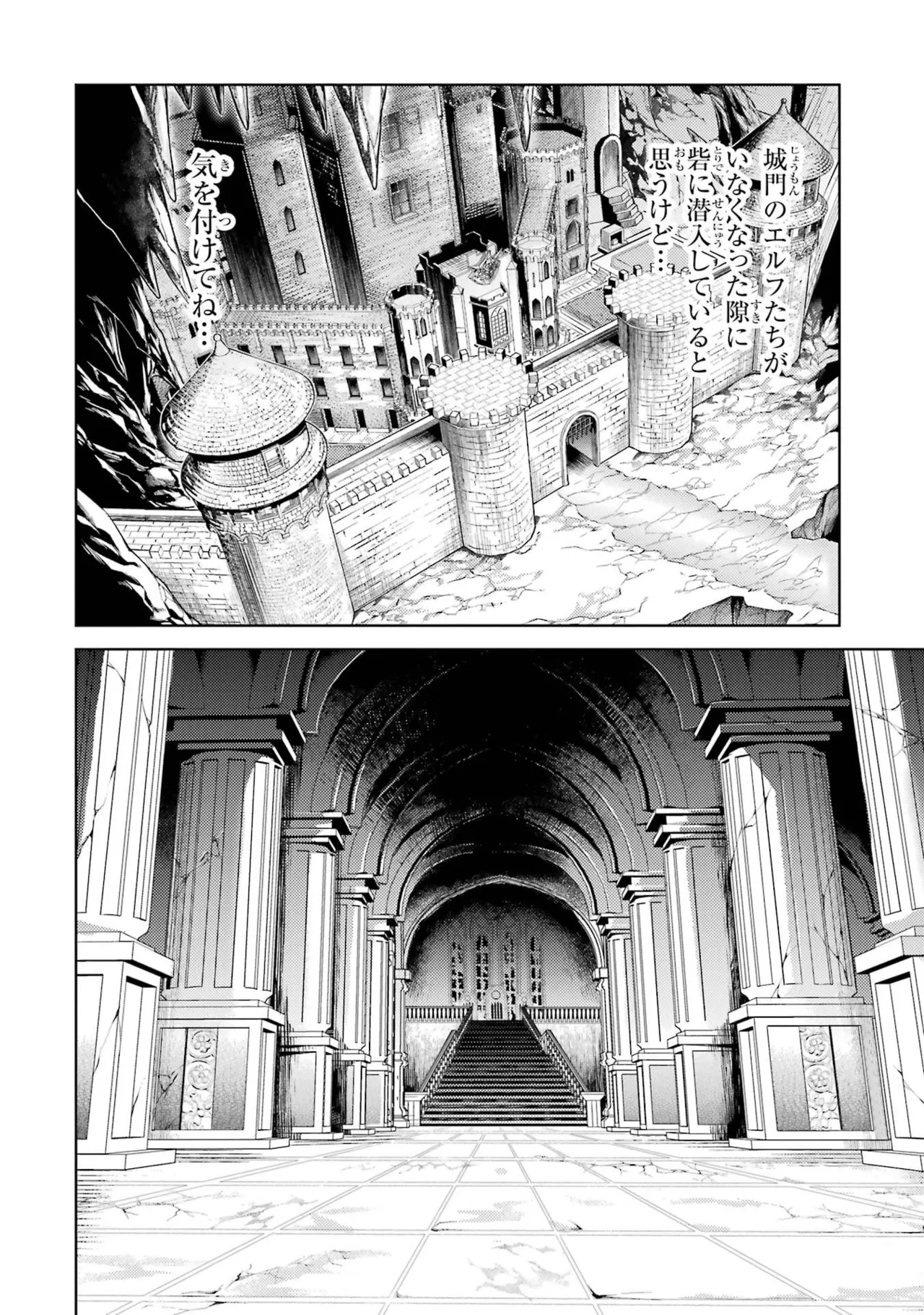 Page 22 of Tensei Shitara Joban de Shinu Naka Boss Datta - Heroine Kenzokuka de Ikinokoru 11