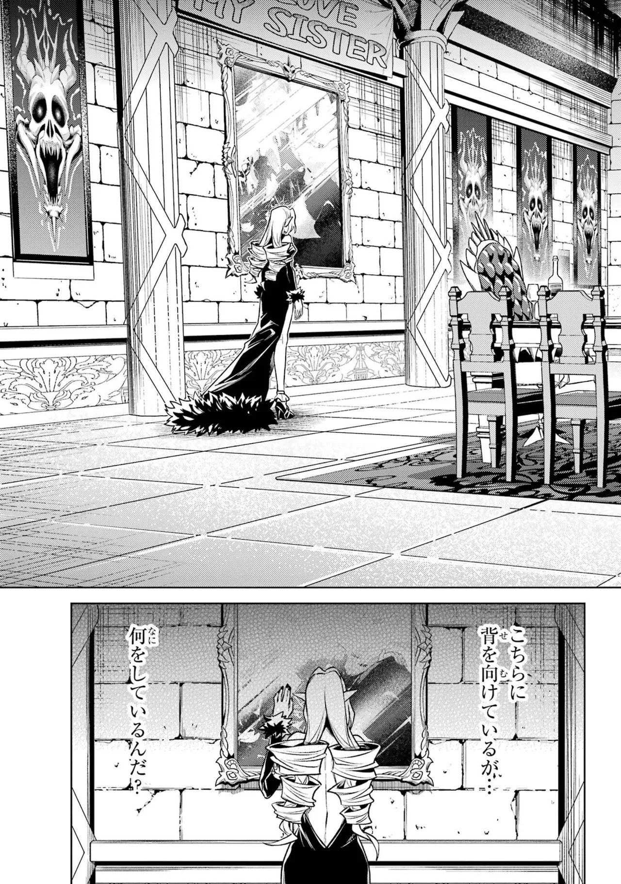 Page 47 of Tensei Shitara Joban de Shinu Naka Boss Datta - Heroine Kenzokuka de Ikinokoru 11