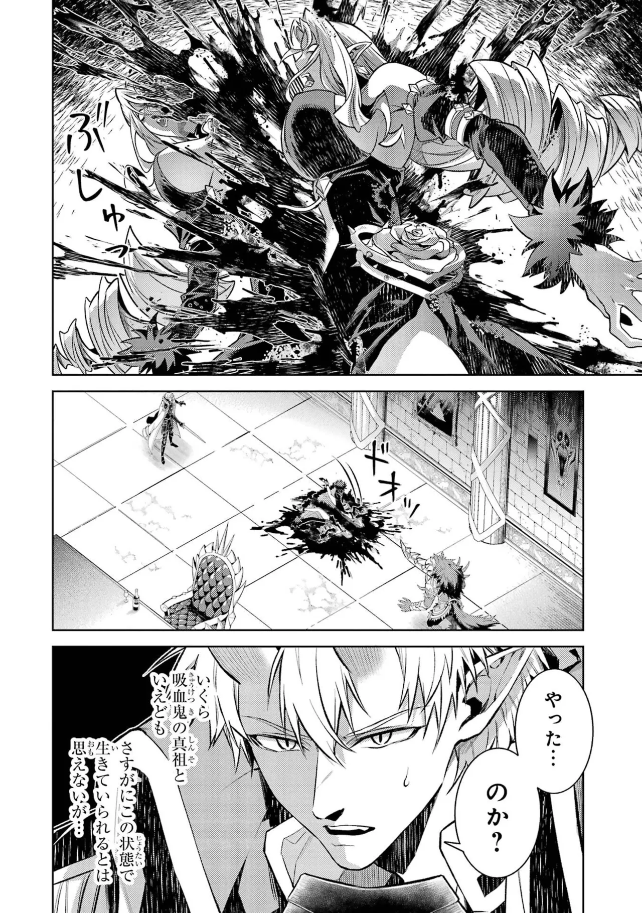 Page 56 of Tensei Shitara Joban de Shinu Naka Boss Datta - Heroine Kenzokuka de Ikinokoru 11