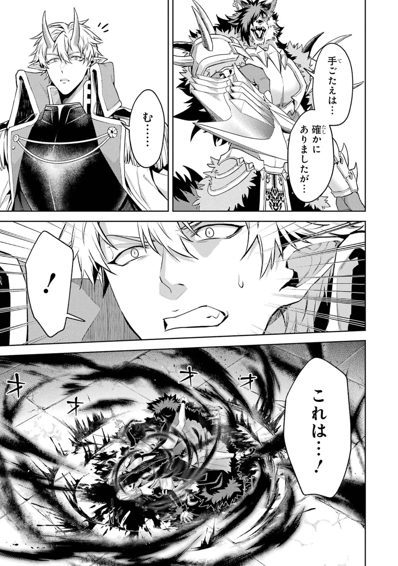 Page 57 of [Inashita Shinai, Seiji] Tensei Shitara Joban de Shinu Naka Boss Datta - Heroine Kenzokuka de Ikinokoru 11