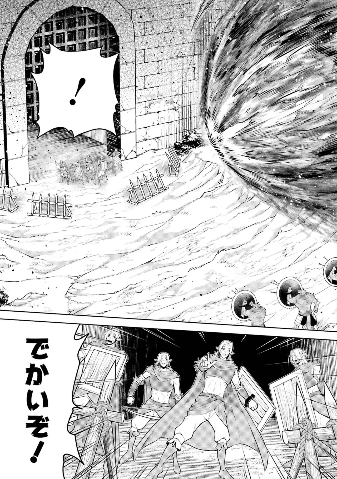 Page 7 of Tensei Shitara Joban de Shinu Naka Boss Datta - Heroine Kenzokuka de Ikinokoru 11