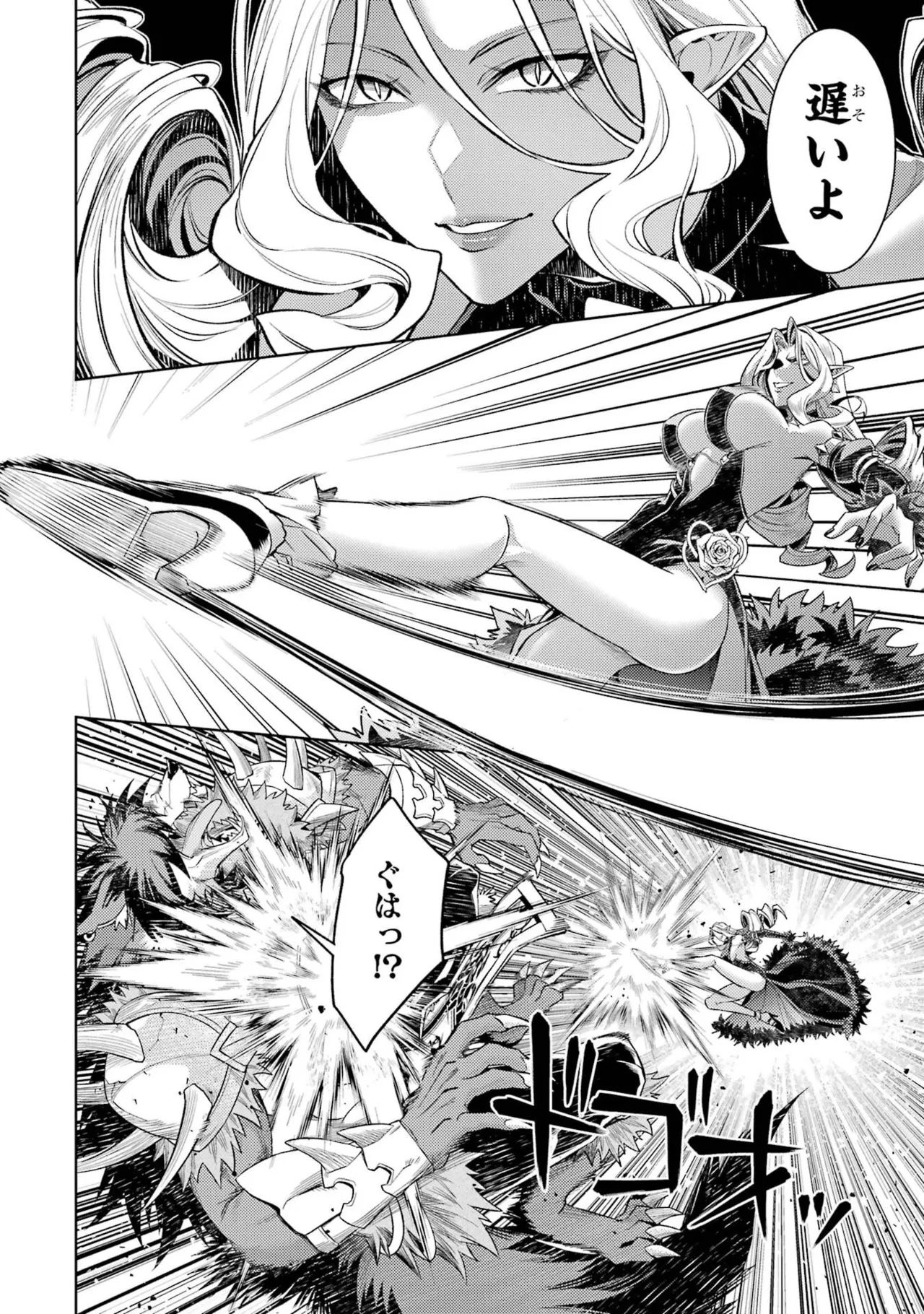 Page 82 of Tensei Shitara Joban de Shinu Naka Boss Datta - Heroine Kenzokuka de Ikinokoru 11