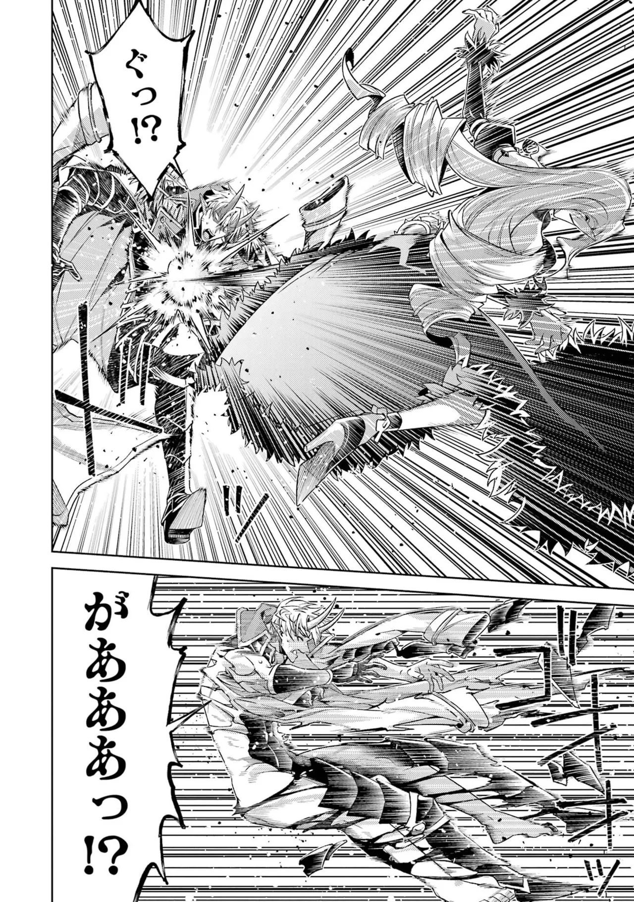 Page 92 of Tensei Shitara Joban de Shinu Naka Boss Datta - Heroine Kenzokuka de Ikinokoru 11