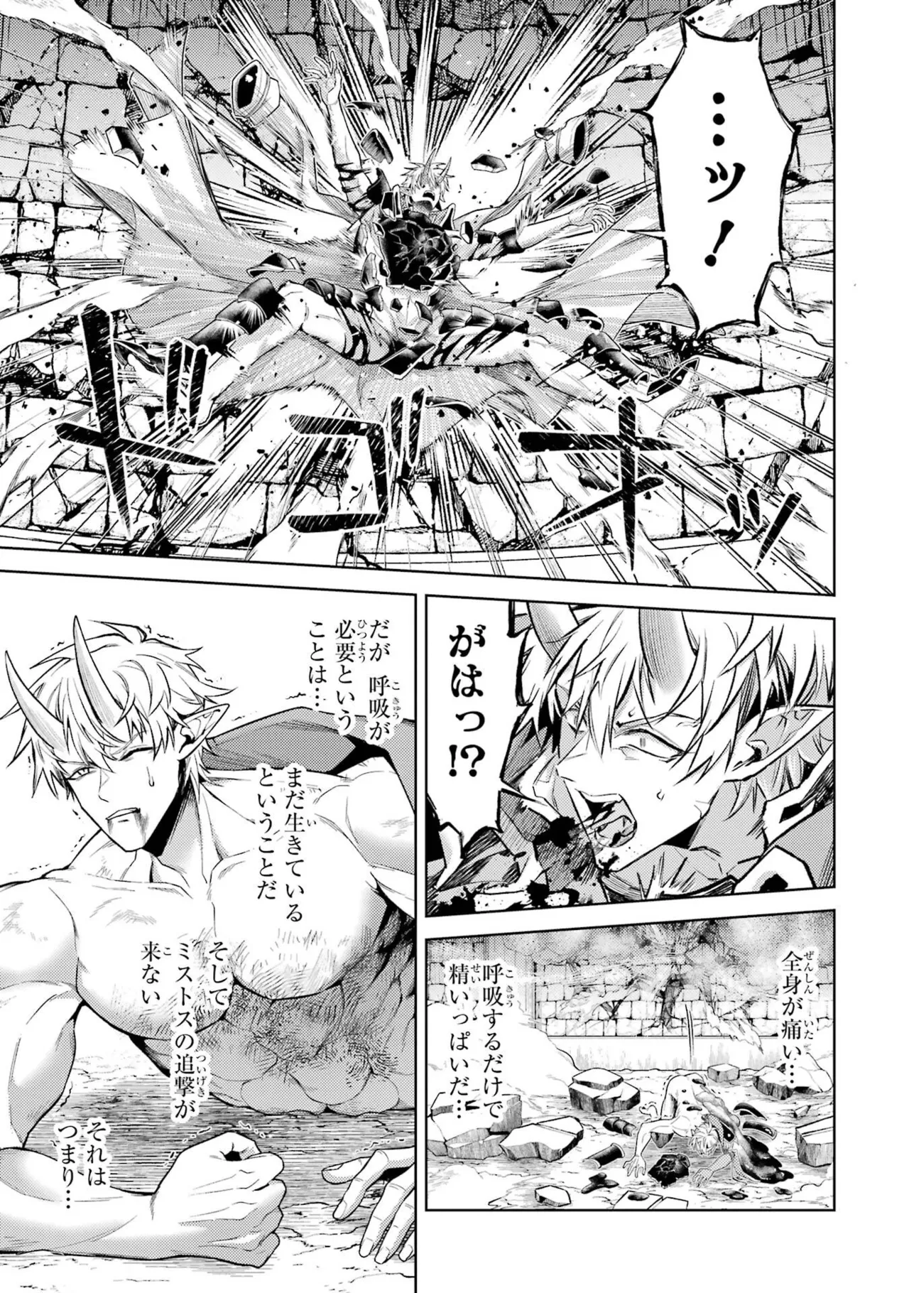 Page 93 of [Inashita Shinai, Seiji] Tensei Shitara Joban de Shinu Naka Boss Datta - Heroine Kenzokuka de Ikinokoru 11