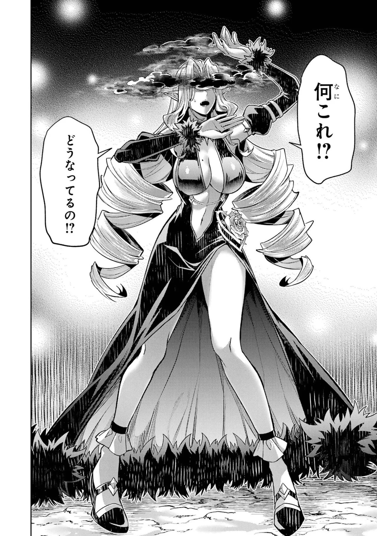 Page 94 of [Inashita Shinai, Seiji] Tensei Shitara Joban de Shinu Naka Boss Datta - Heroine Kenzokuka de Ikinokoru 11