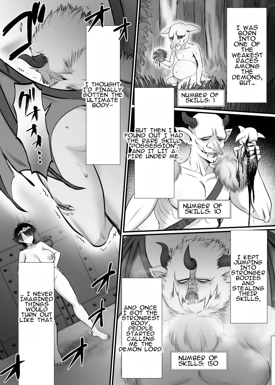 Page 2 of Mesu ni Natta Maou-sama Suki Suki Daisuki! | The Demon King Who Possessed a Woman: I love you, I love you, I love you so much!