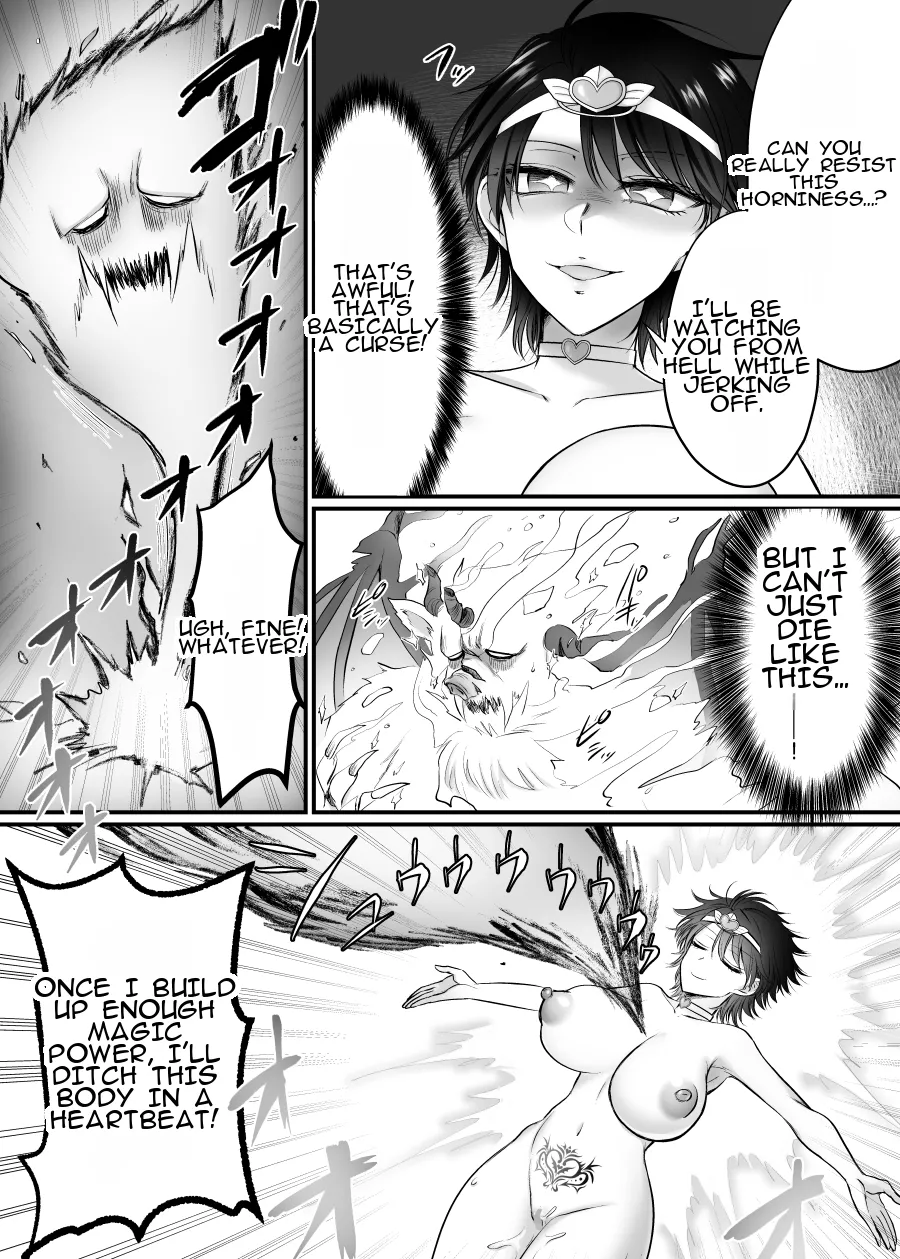 Page 5 of [Amuai Okashi Seisakusho (Moegi Oji-san)] Mesu ni Natta Maou-sama Suki Suki Daisuki! | The Demon King Who Possessed a Woman: I love you, I love you, I love you so much!