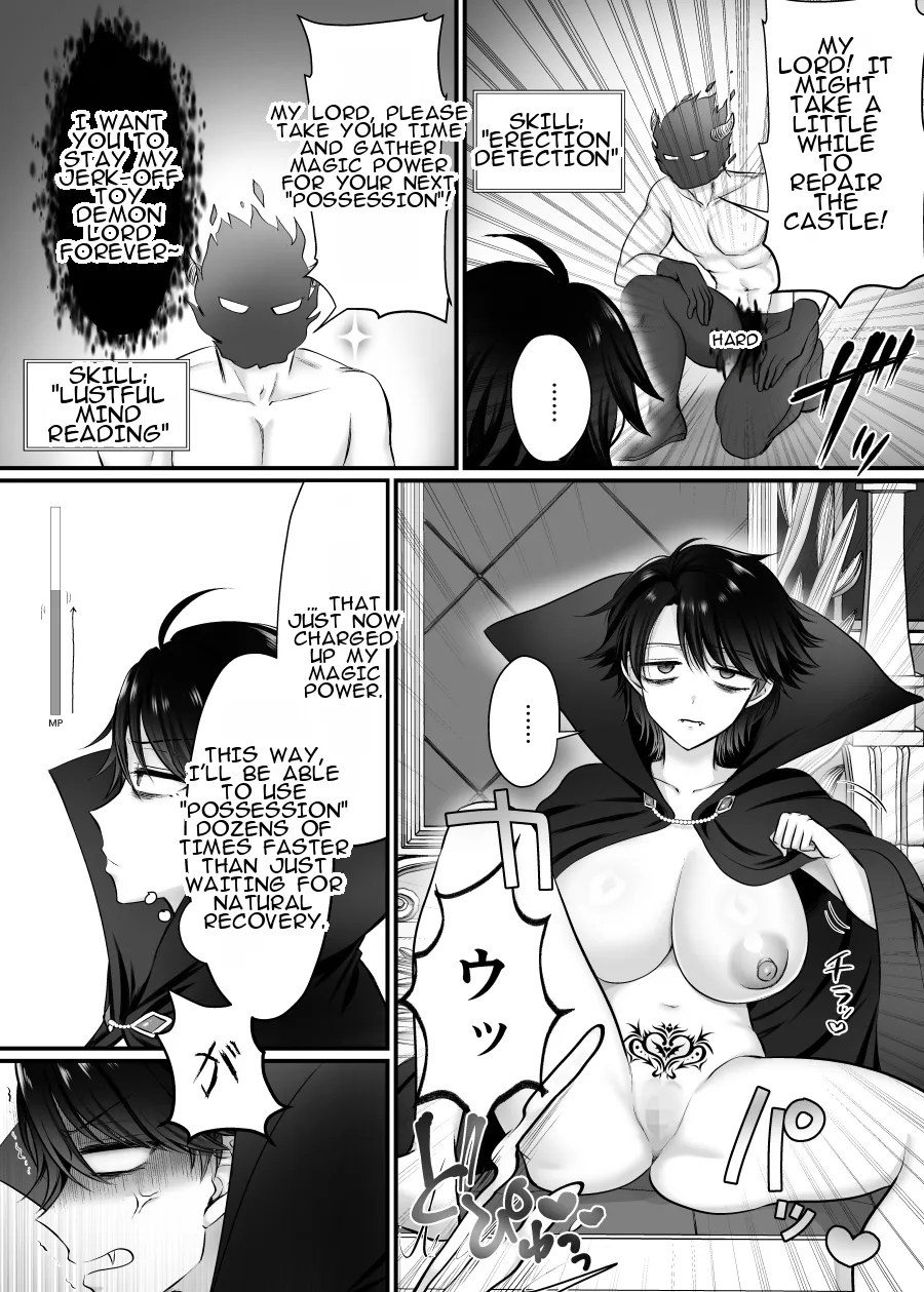 Page 7 of [Amuai Okashi Seisakusho (Moegi Oji-san)] Mesu ni Natta Maou-sama Suki Suki Daisuki! | The Demon King Who Possessed a Woman: I love you, I love you, I love you so much!