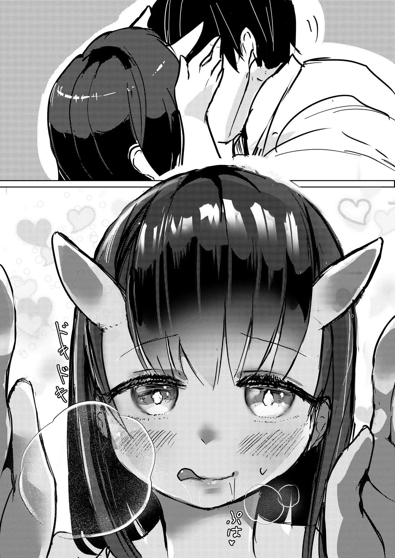Page 13 of [Omochitsuki] Onimusume-san ni Shiboraretai | I Want To Be Squeezed Dry By An Ogress [English] [sakurei]