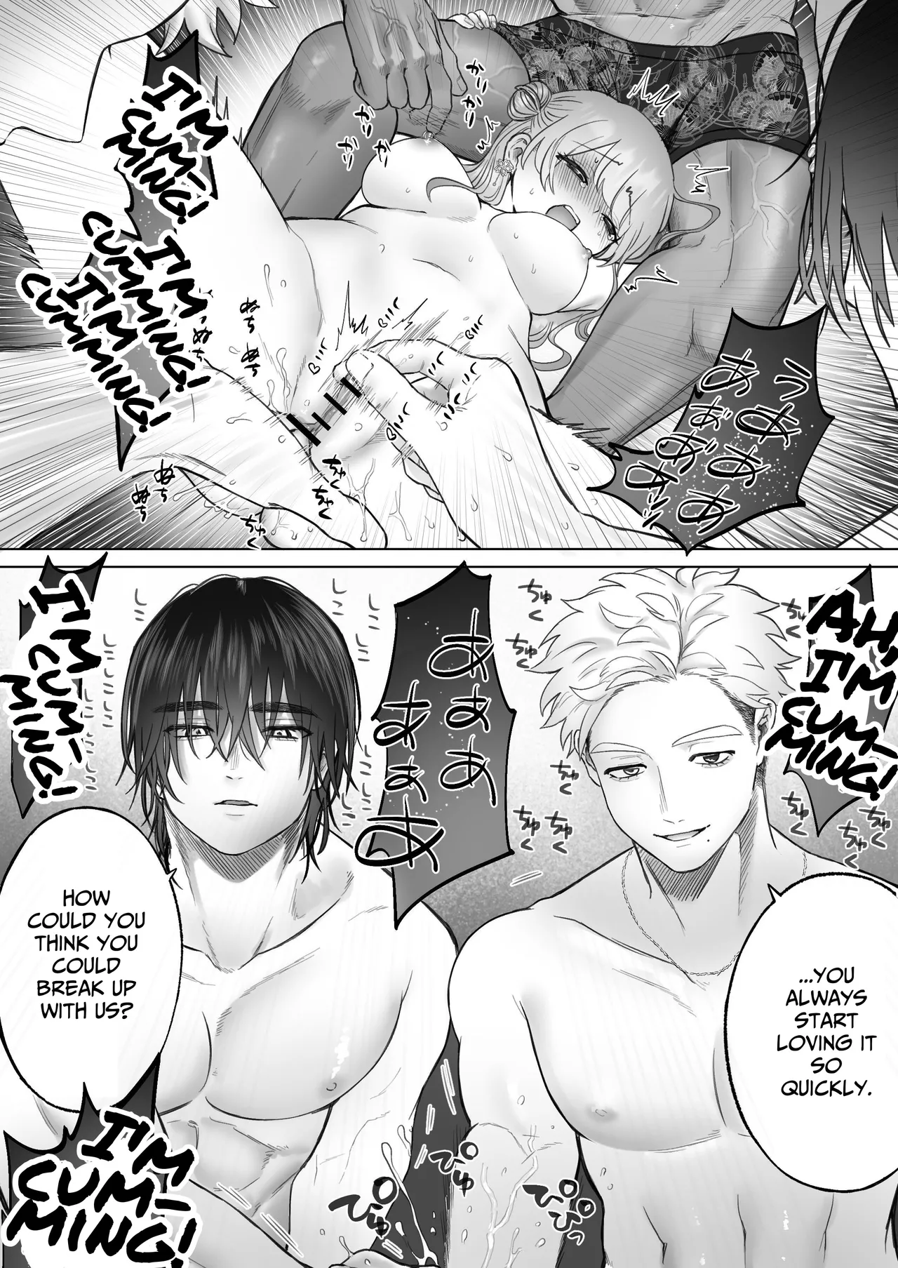 Page 21 of [Namaniku Zombie (Yadao)] Shishi Kutta Mukui 2 | You Reap What You Sow 2 [English] [DrockTL] [Digital]