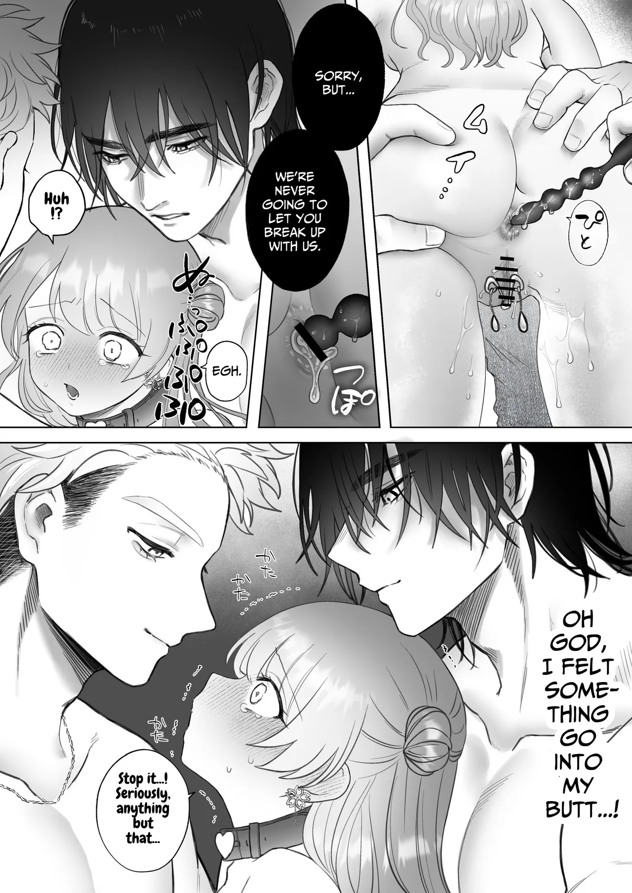 Page 32 of [Namaniku Zombie (Yadao)] Shishi Kutta Mukui 2 | You Reap What You Sow 2 [English] [DrockTL] [Digital]