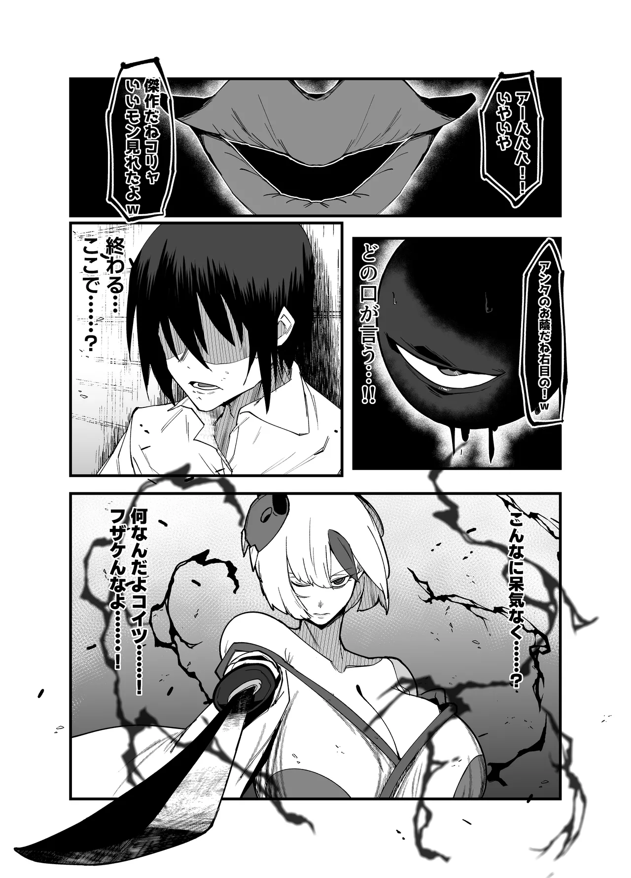 Page 37 of [My Cafe Saikou (Uraxia)] Zettai Makai Buzamaria 05~ Geki Omo Jitto Majin to Ohon Gakuen Shitō-hen ~ [Digital]