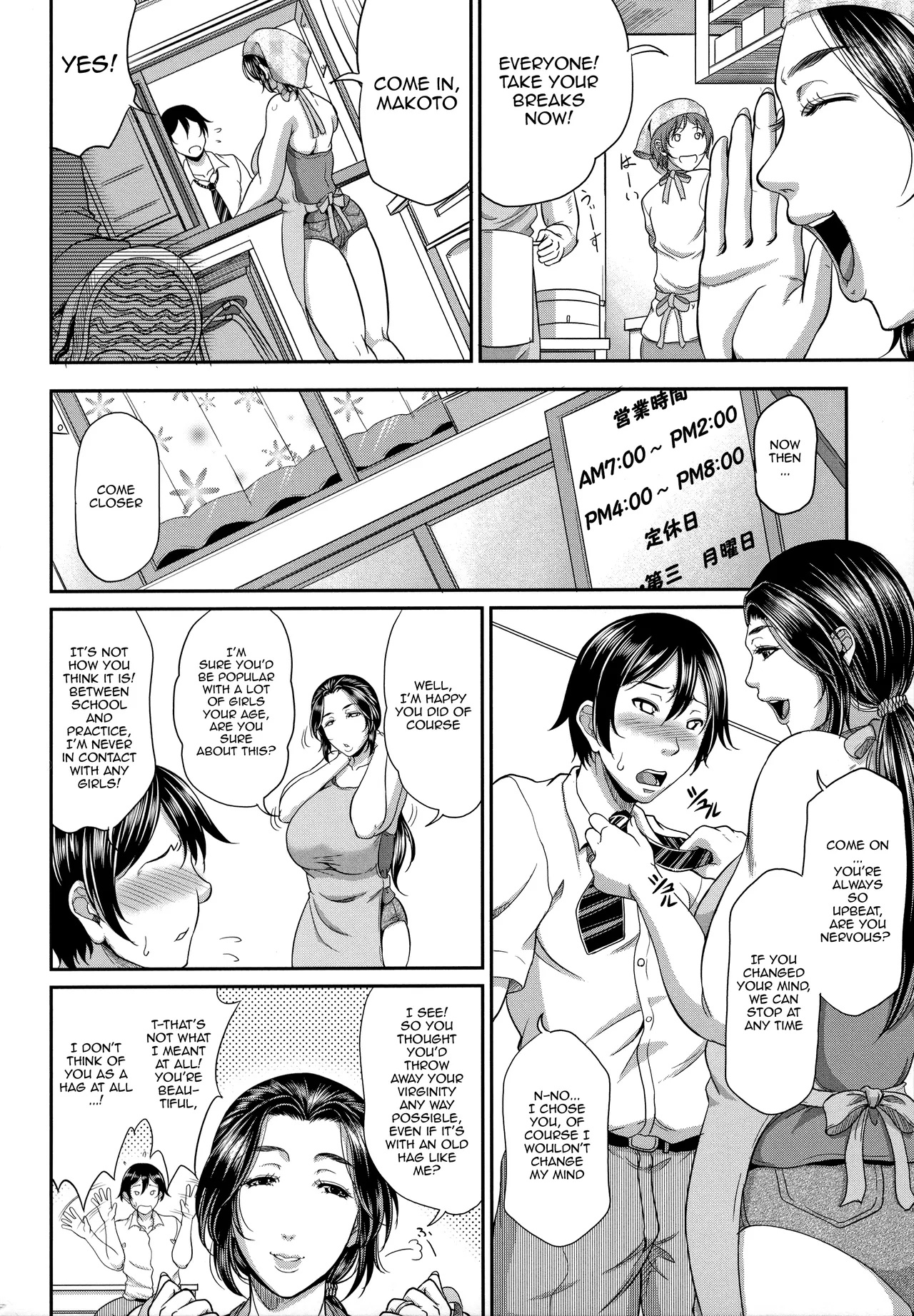 Uruwashi no Wife | Mature Wife Ch.1-3 page 82 full