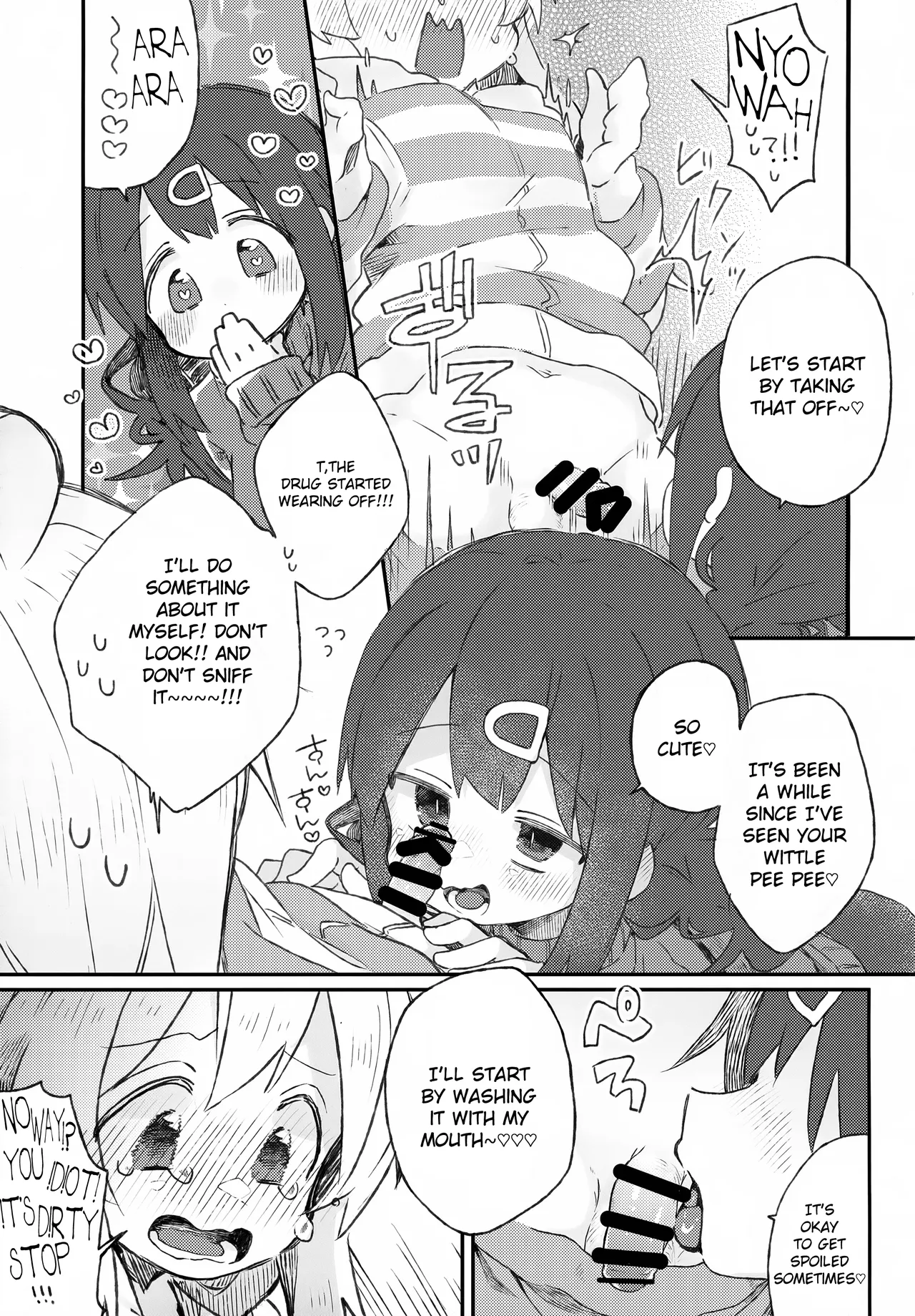 Page 6 of Babutte Onii-chan